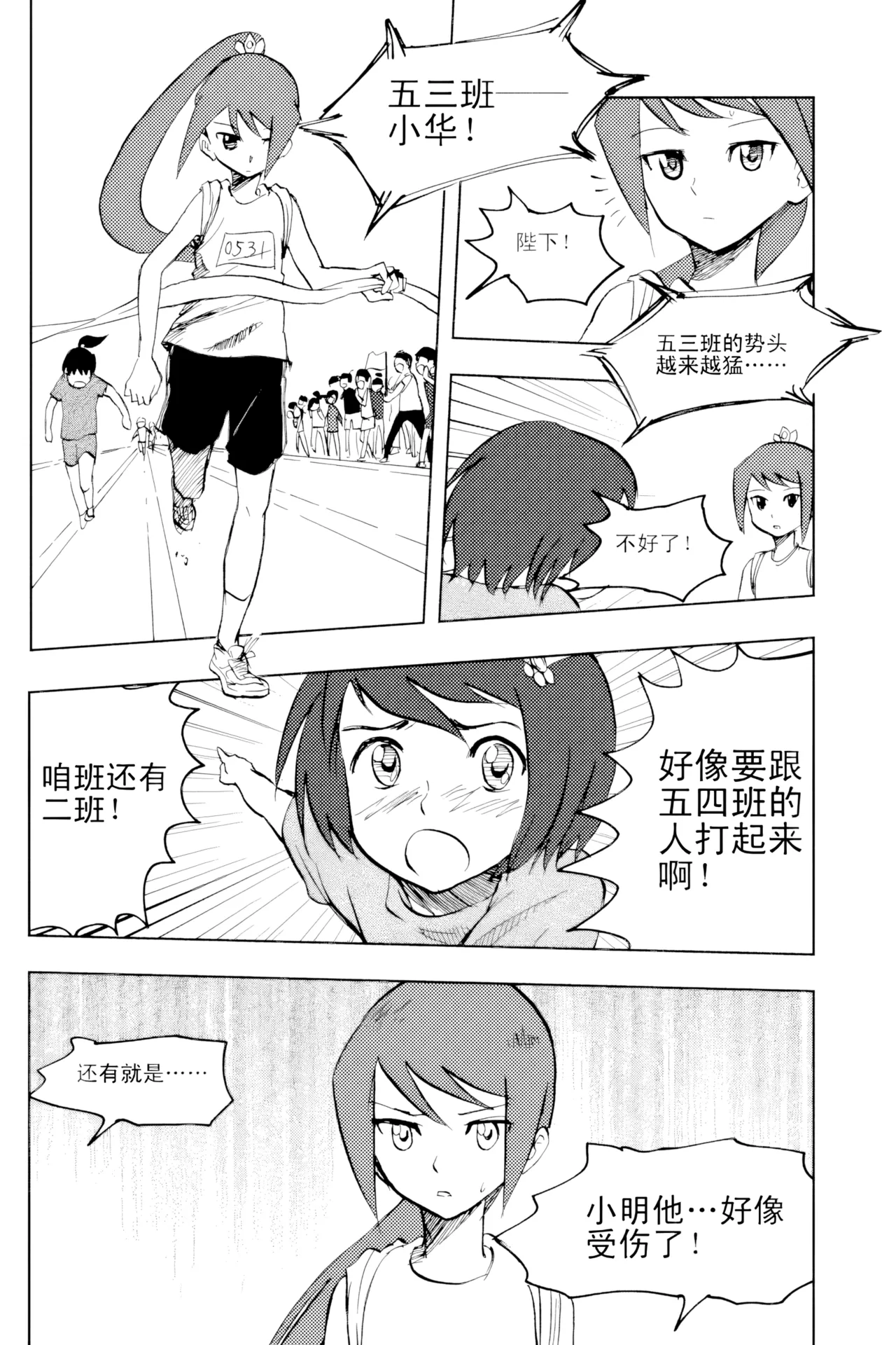 หน้า 266