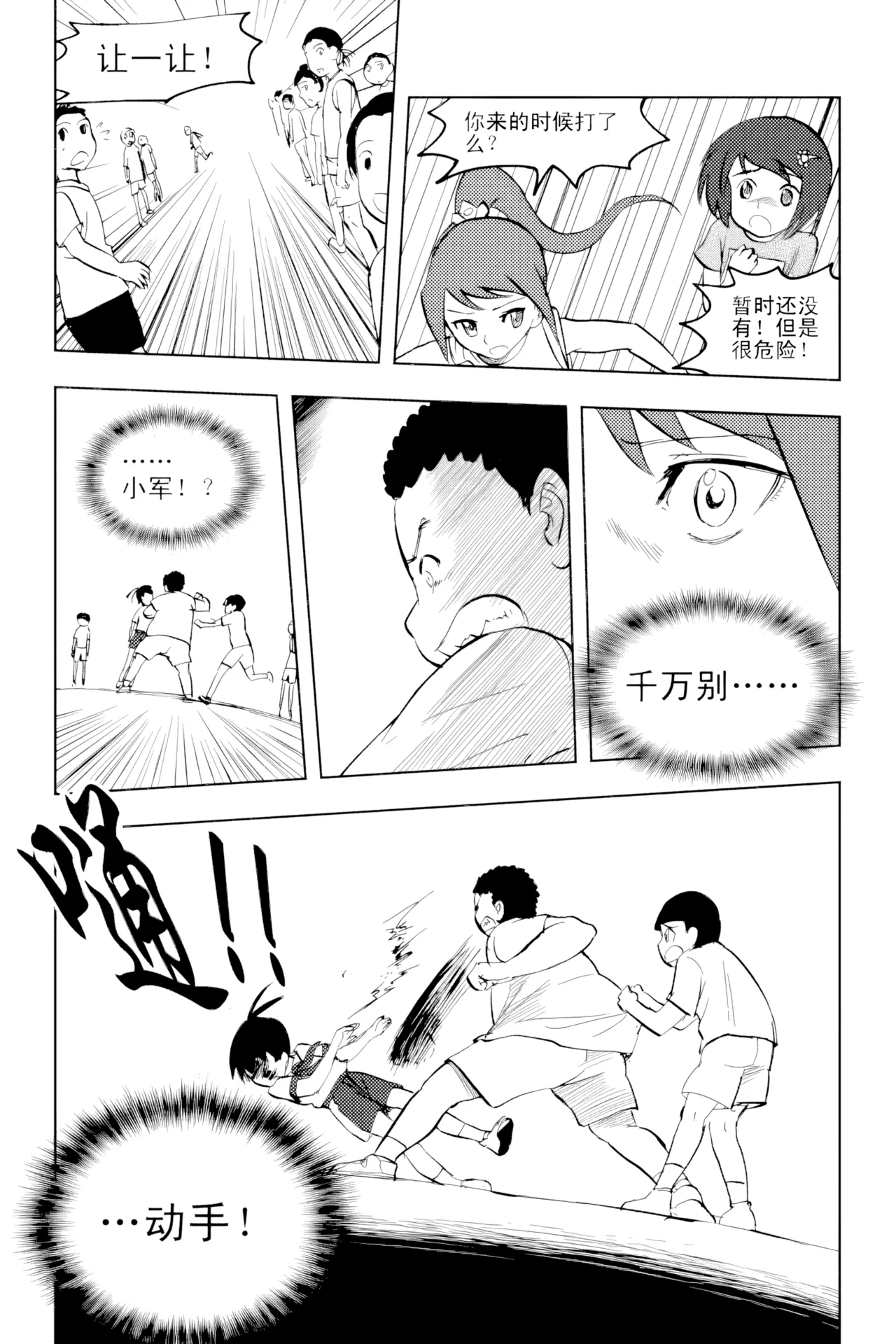 หน้า 267