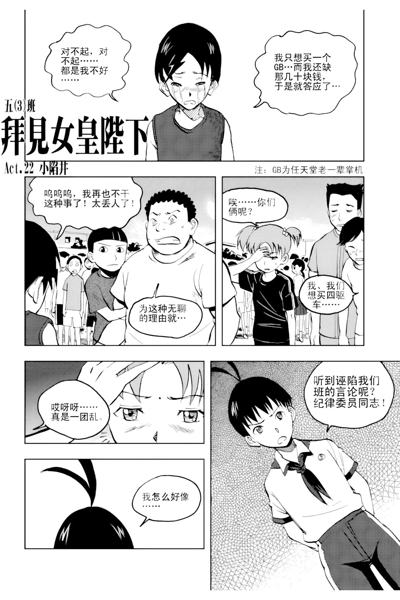 หน้า 269