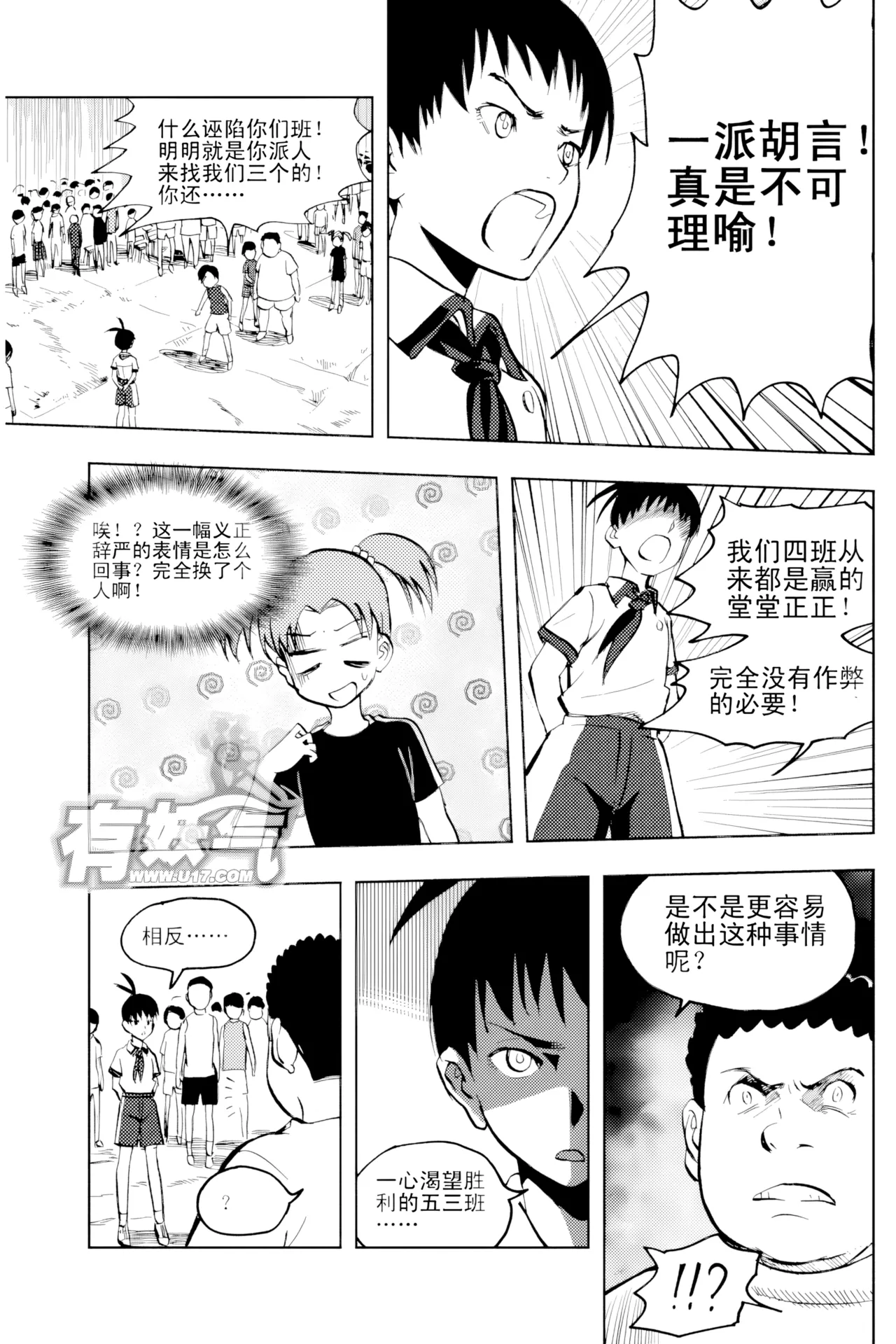 หน้า 270