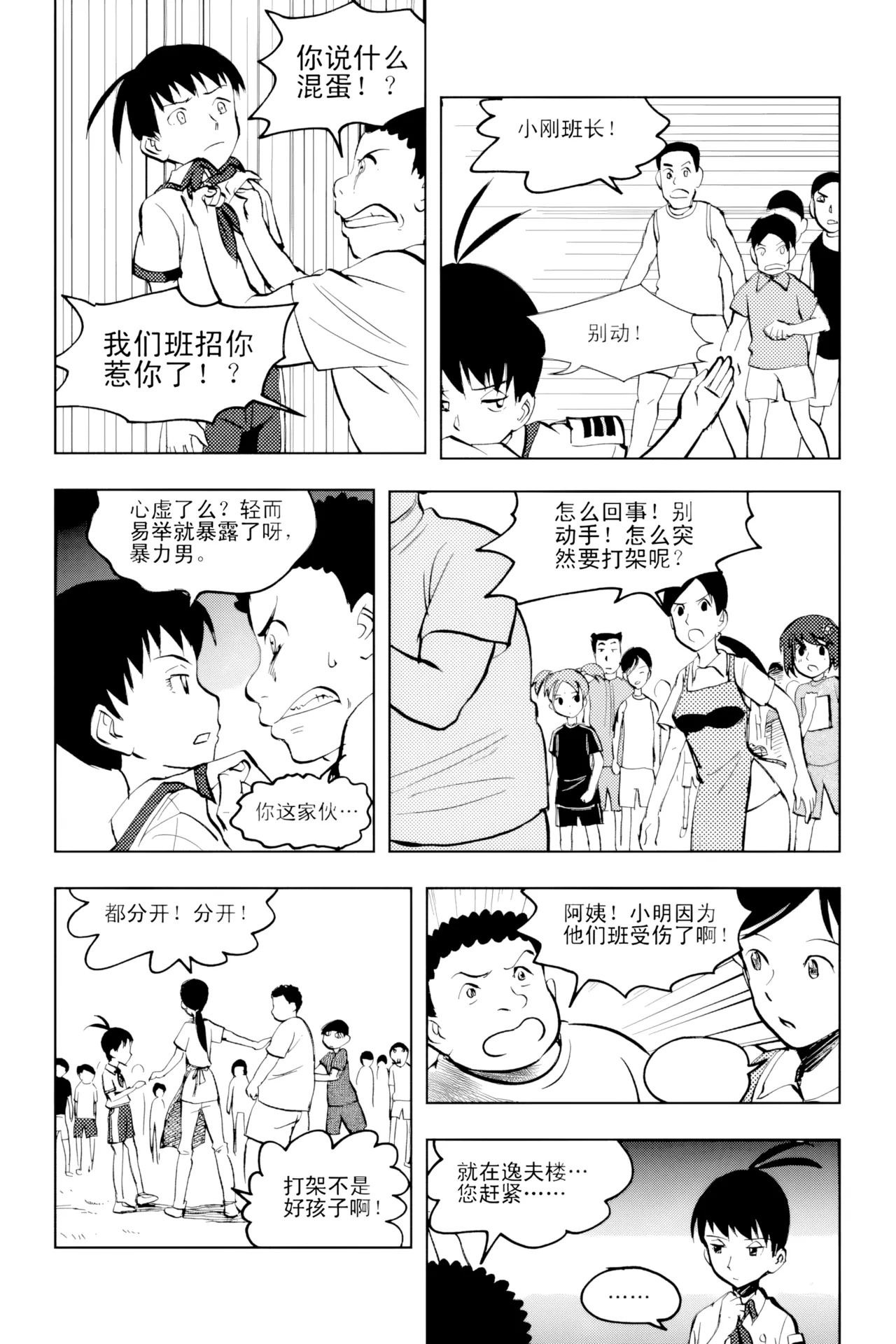 หน้า 271