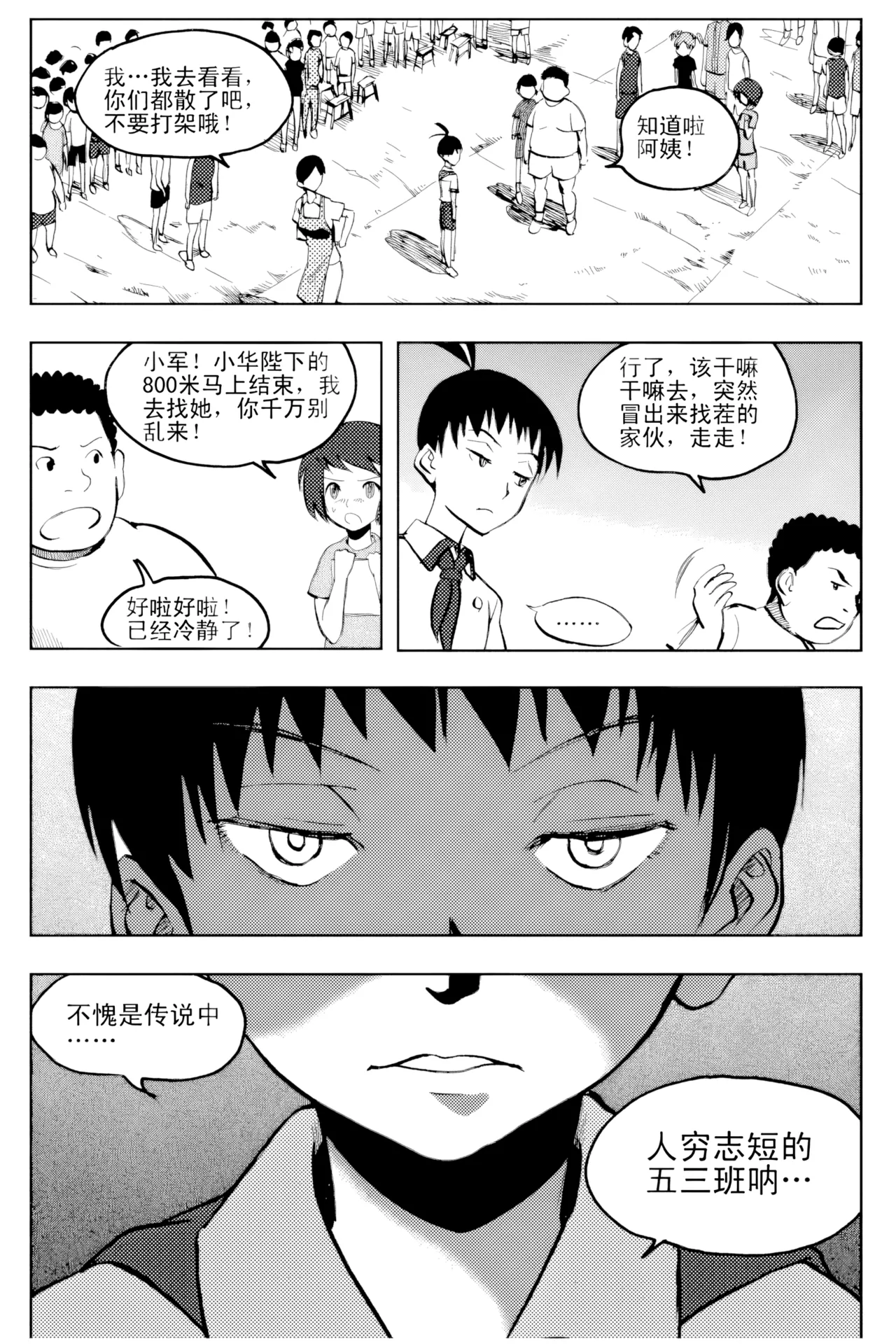 หน้า 272
