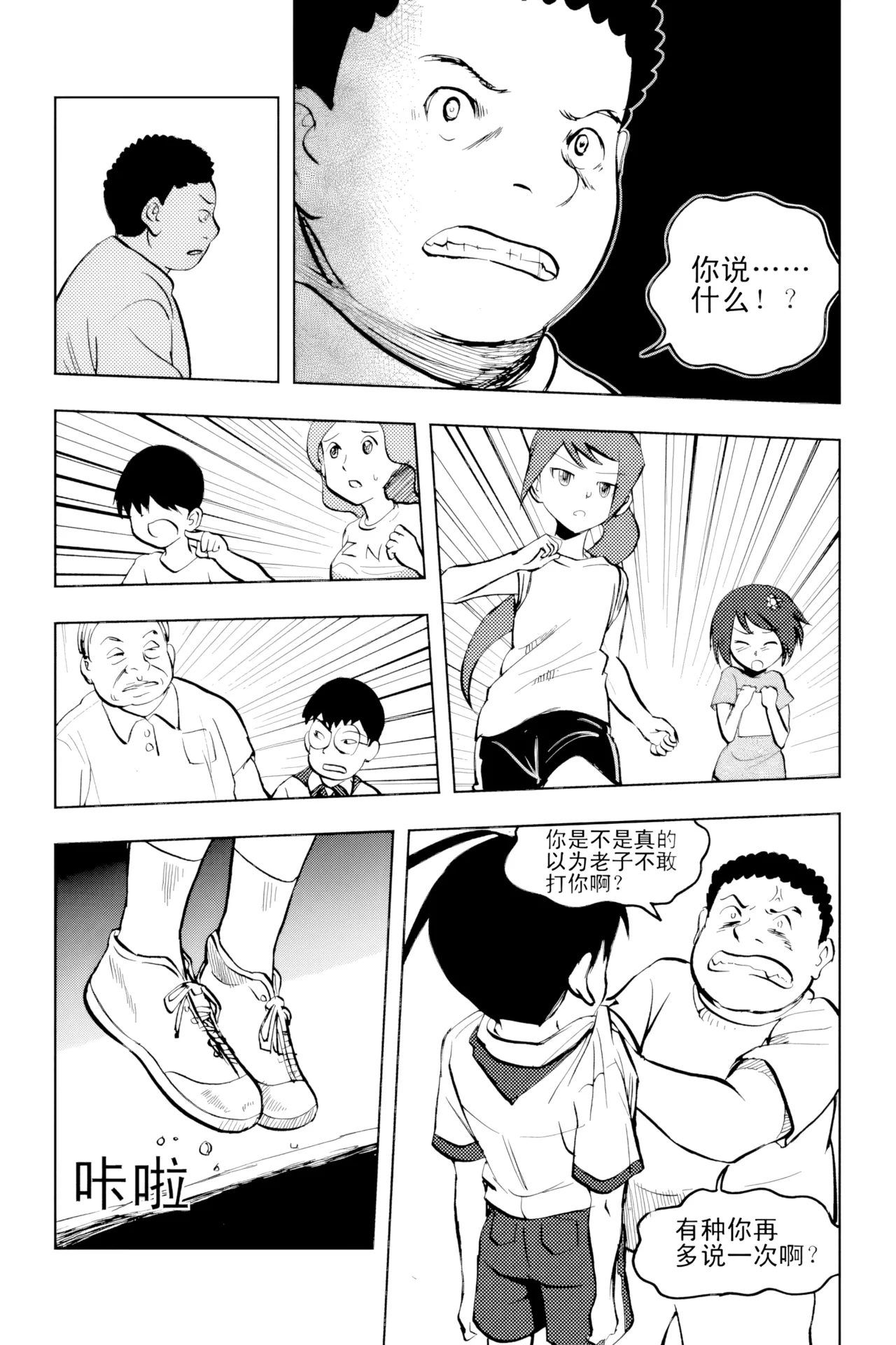 หน้า 273