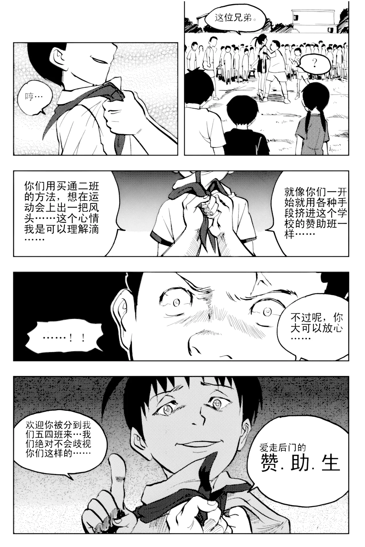 หน้า 274