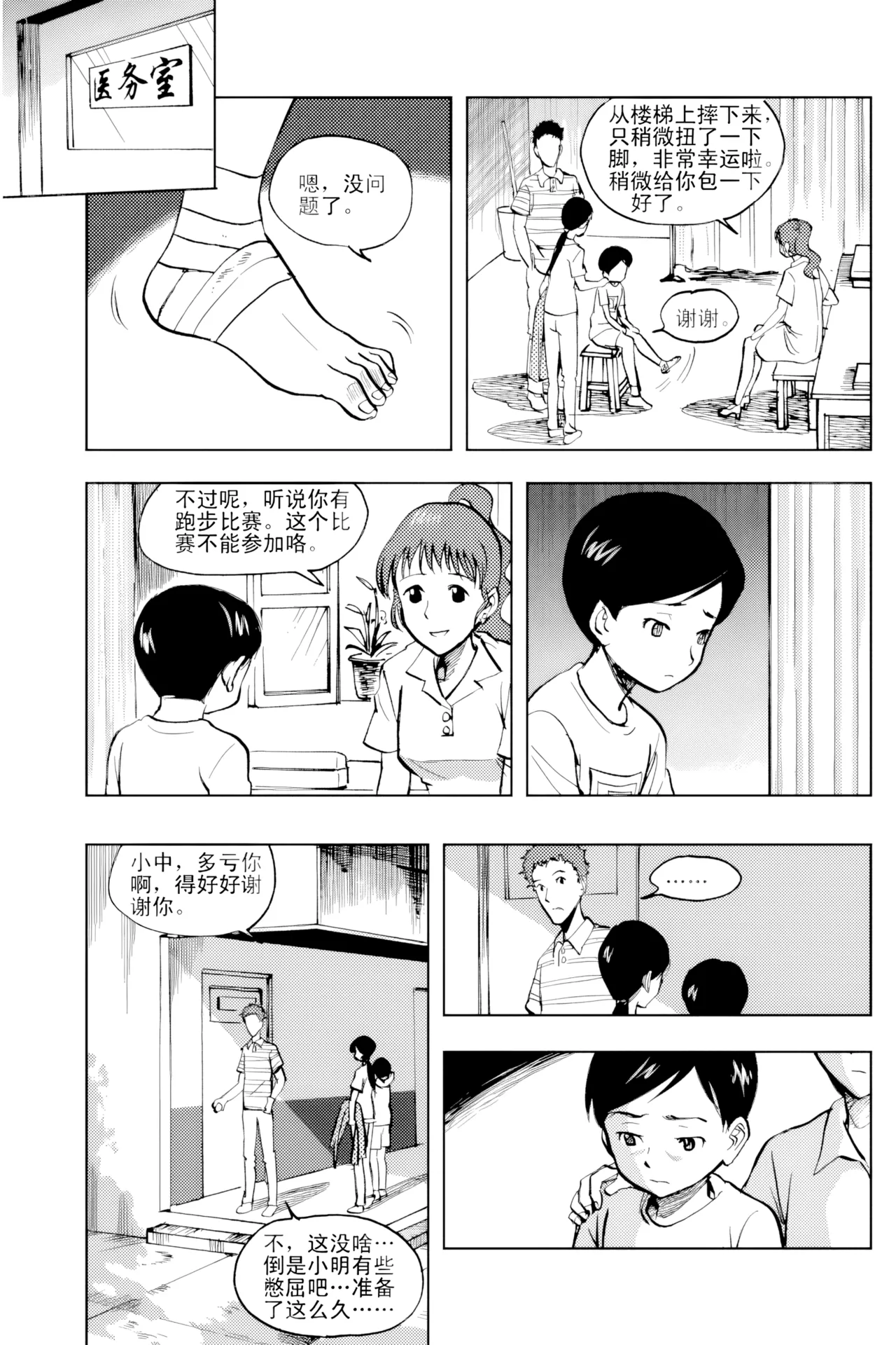หน้า 276
