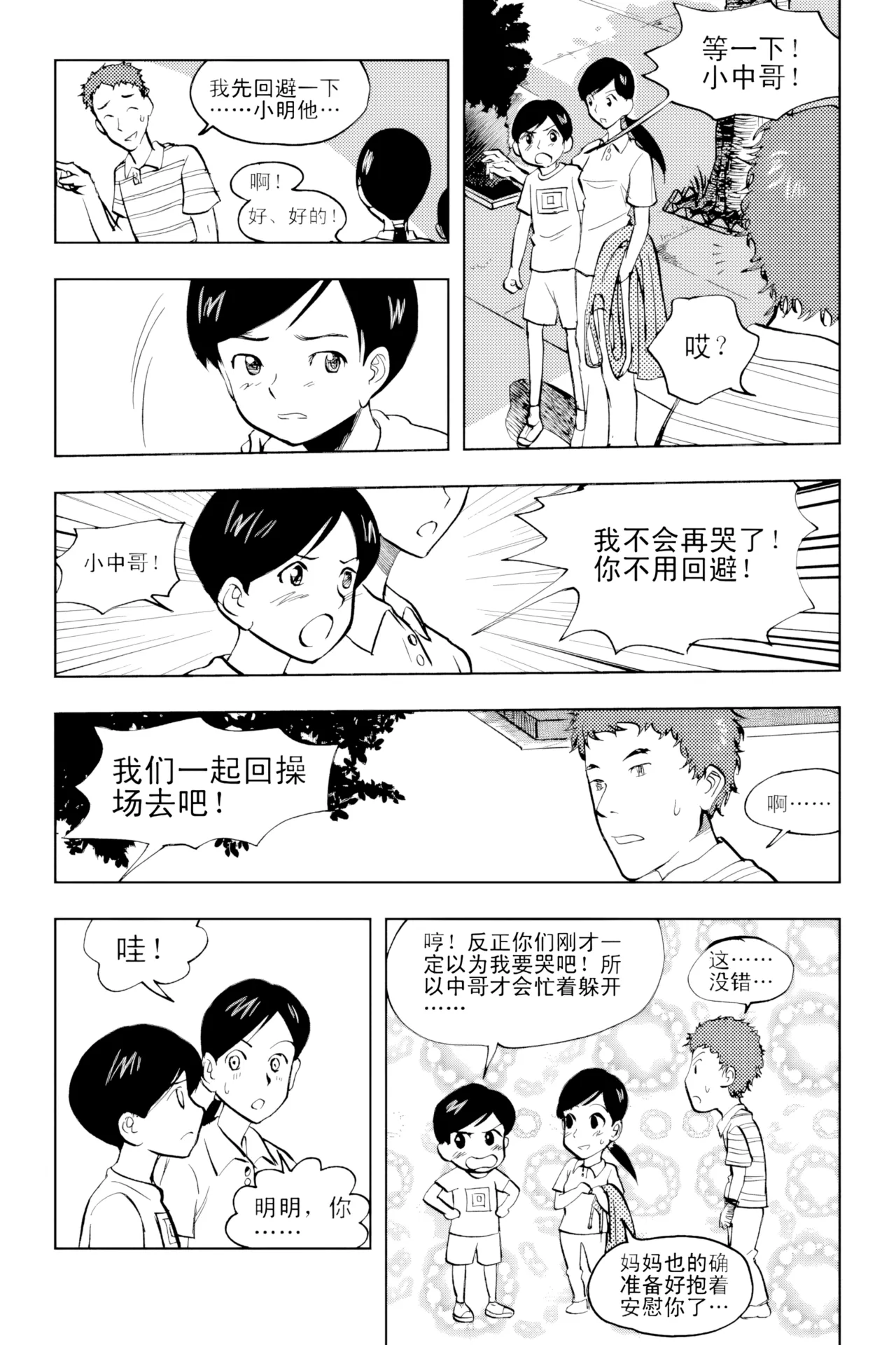 หน้า 277