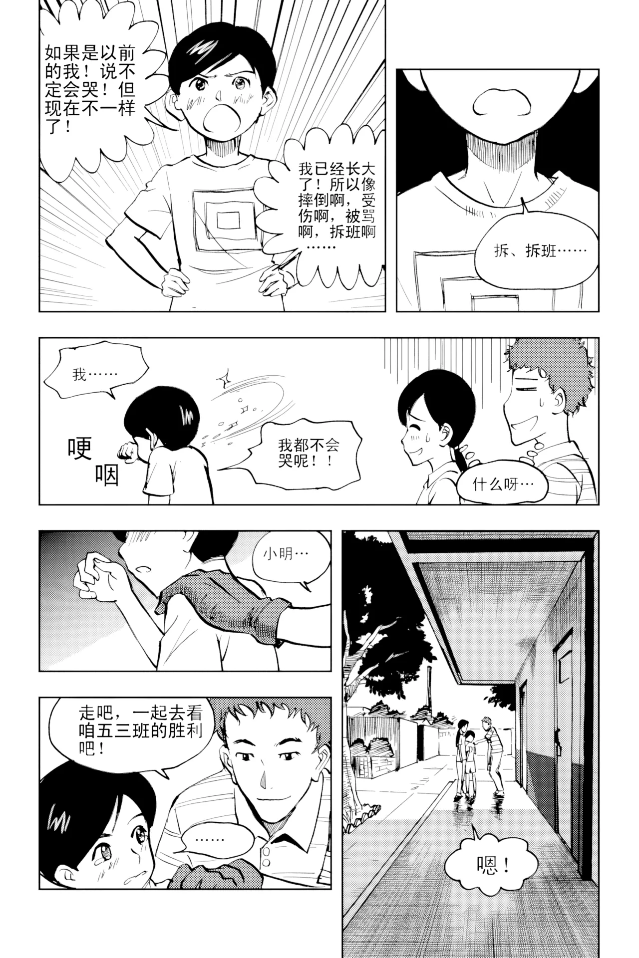 หน้า 278