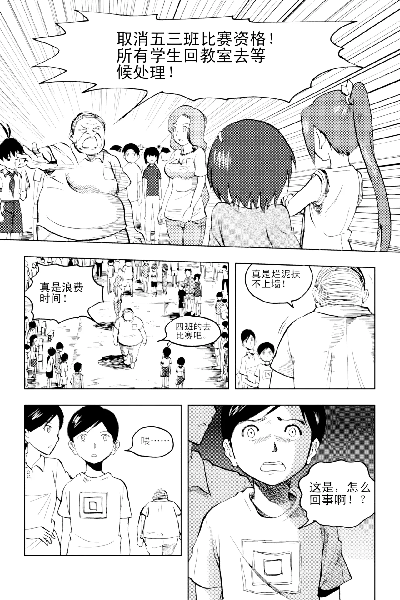 หน้า 281