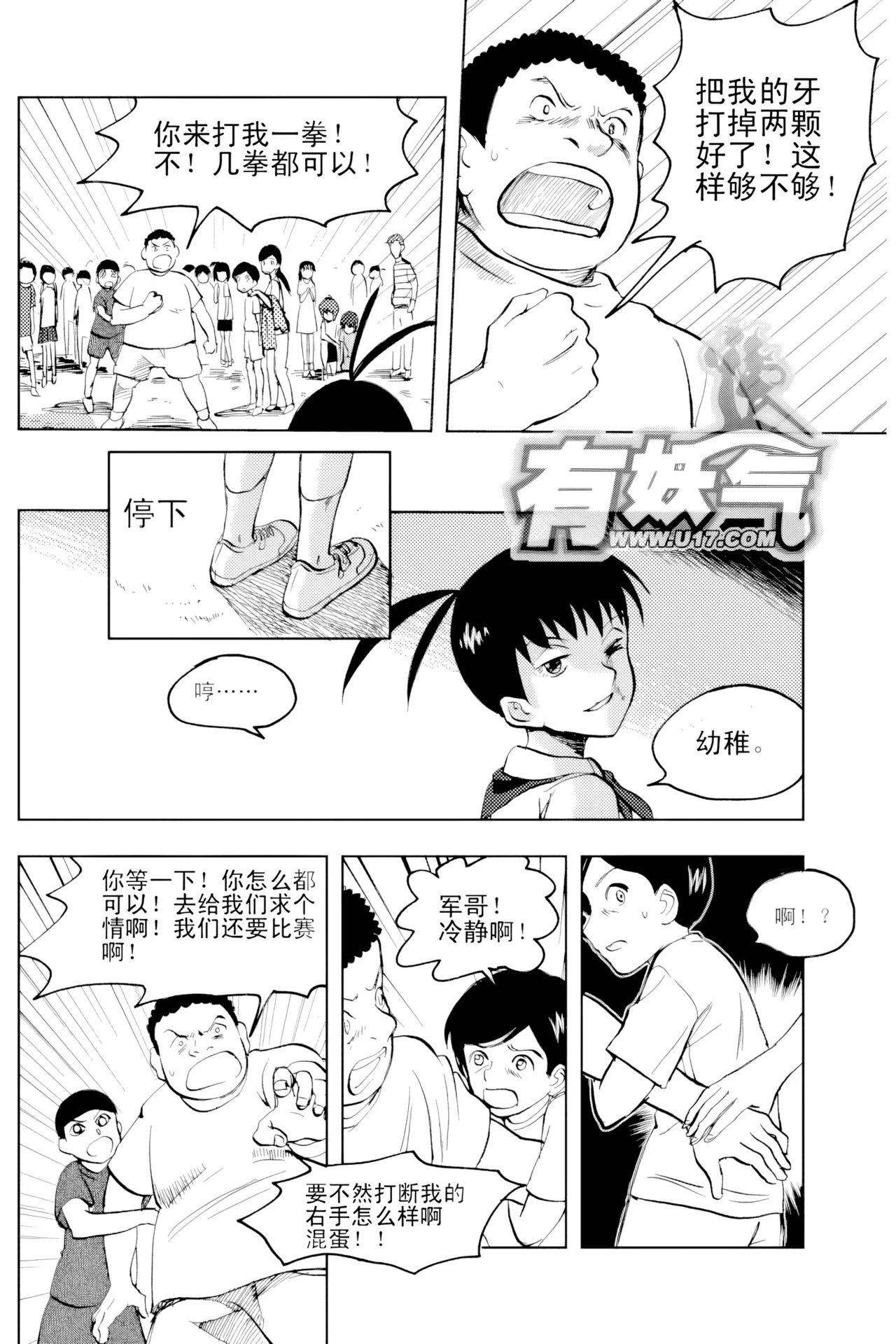 หน้า 283