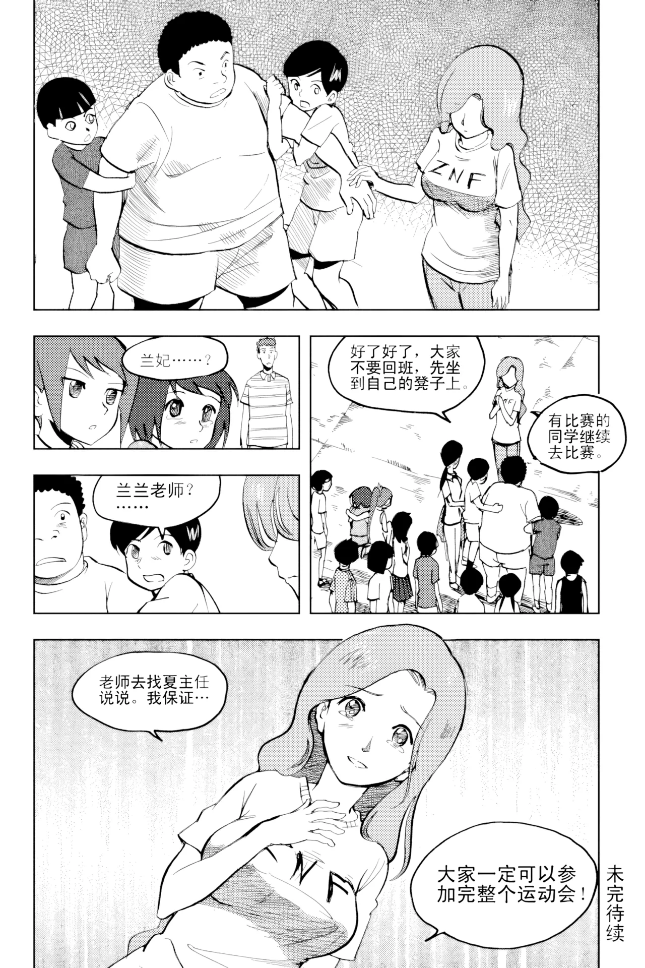 หน้า 284