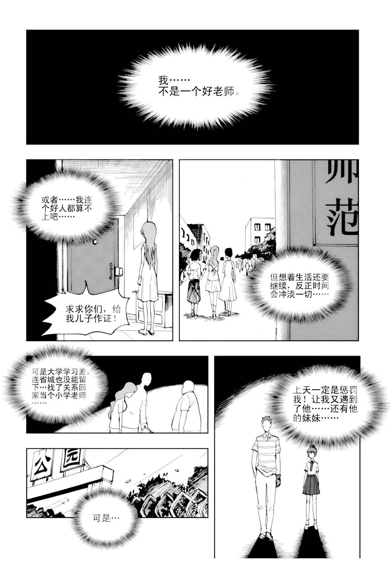 หน้า 286