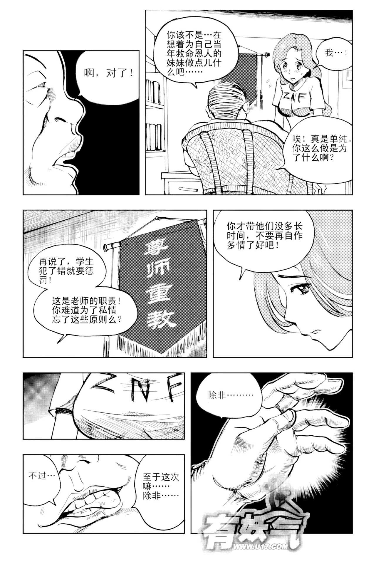 หน้า 289