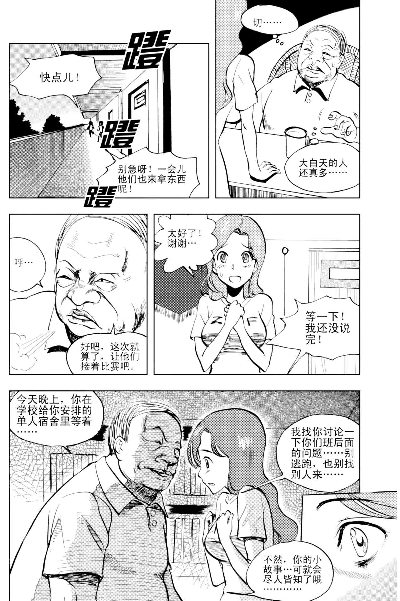 หน้า 290