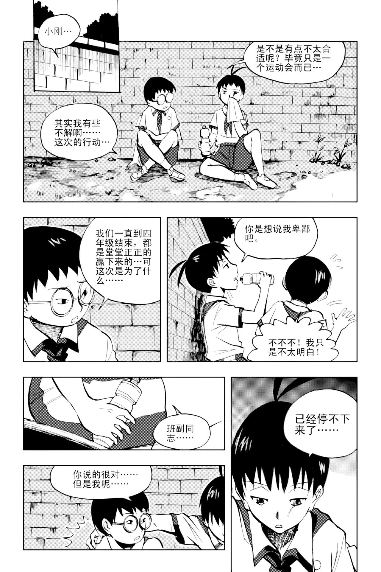 หน้า 291