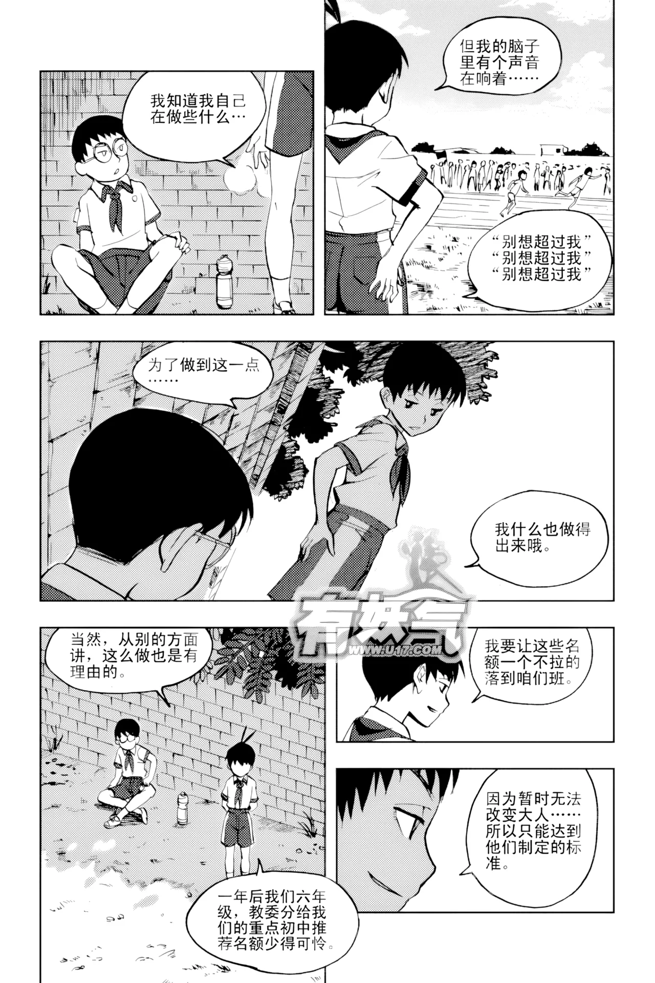 หน้า 292