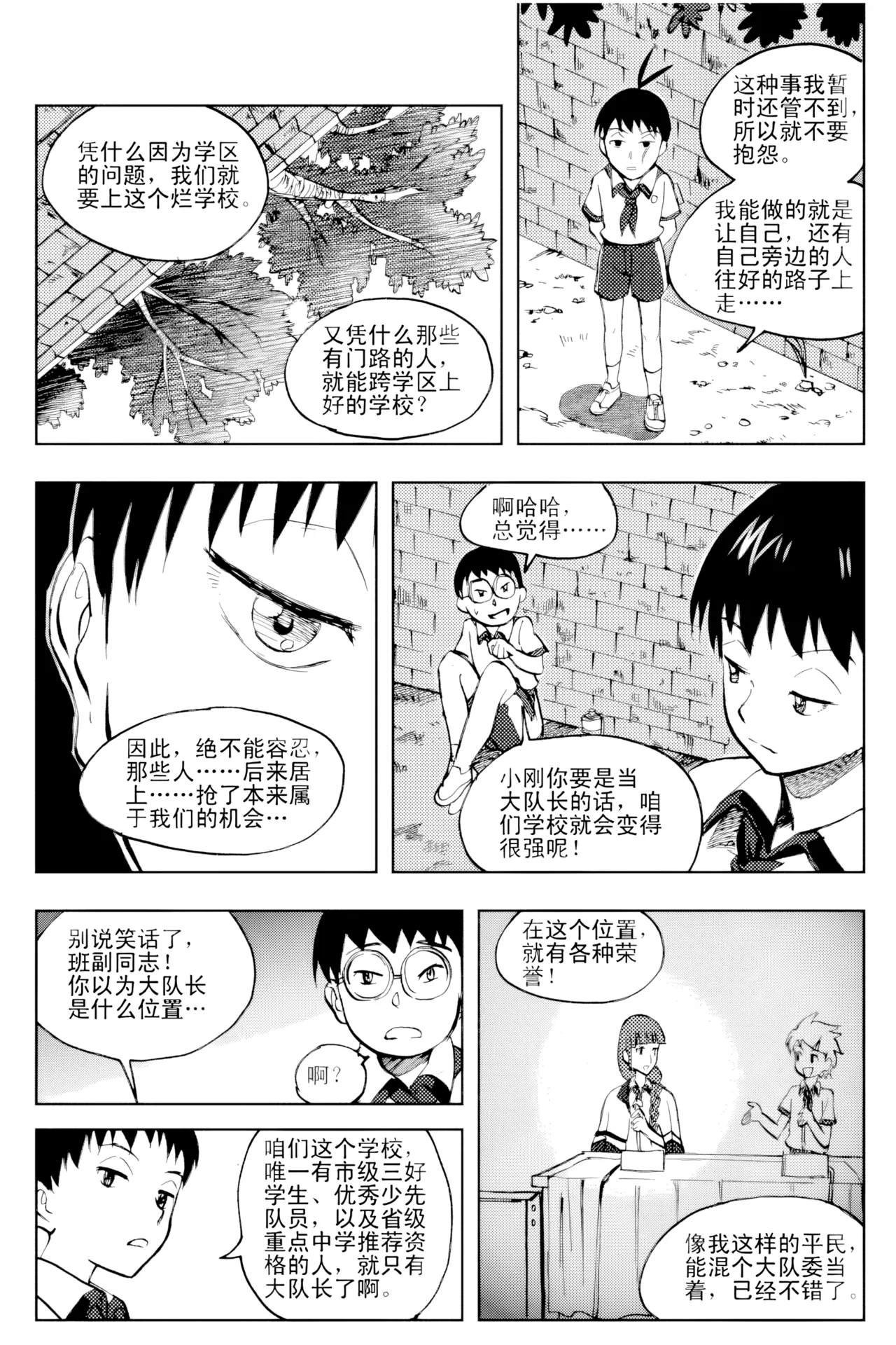 หน้า 293