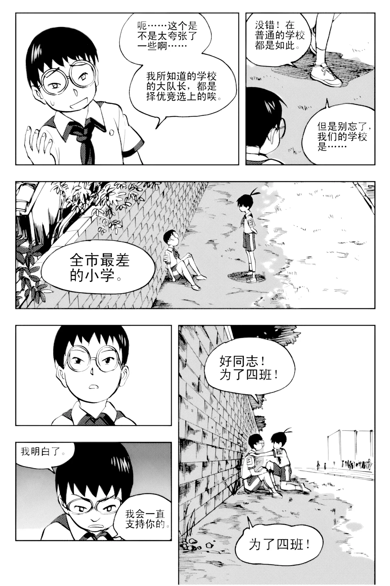 หน้า 294