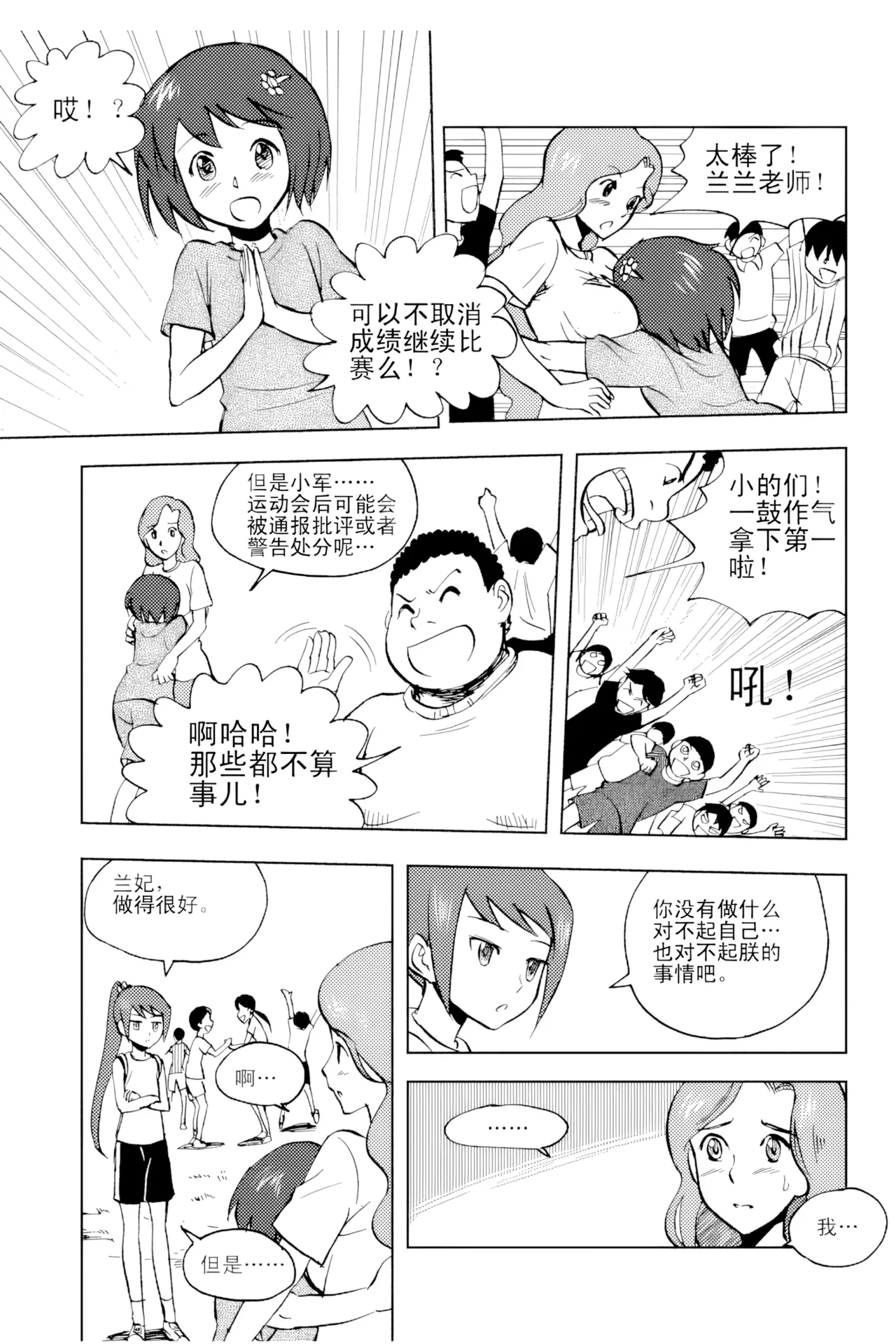 หน้า 295