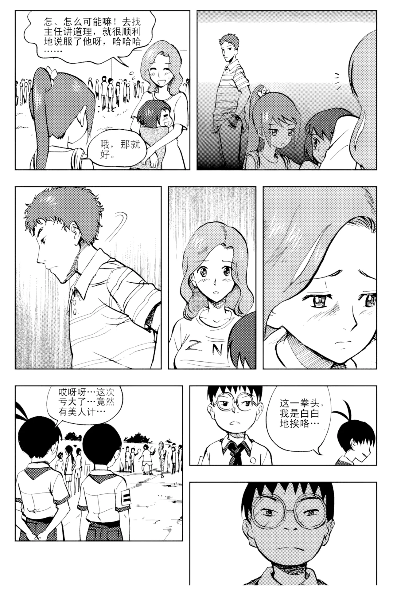 หน้า 296