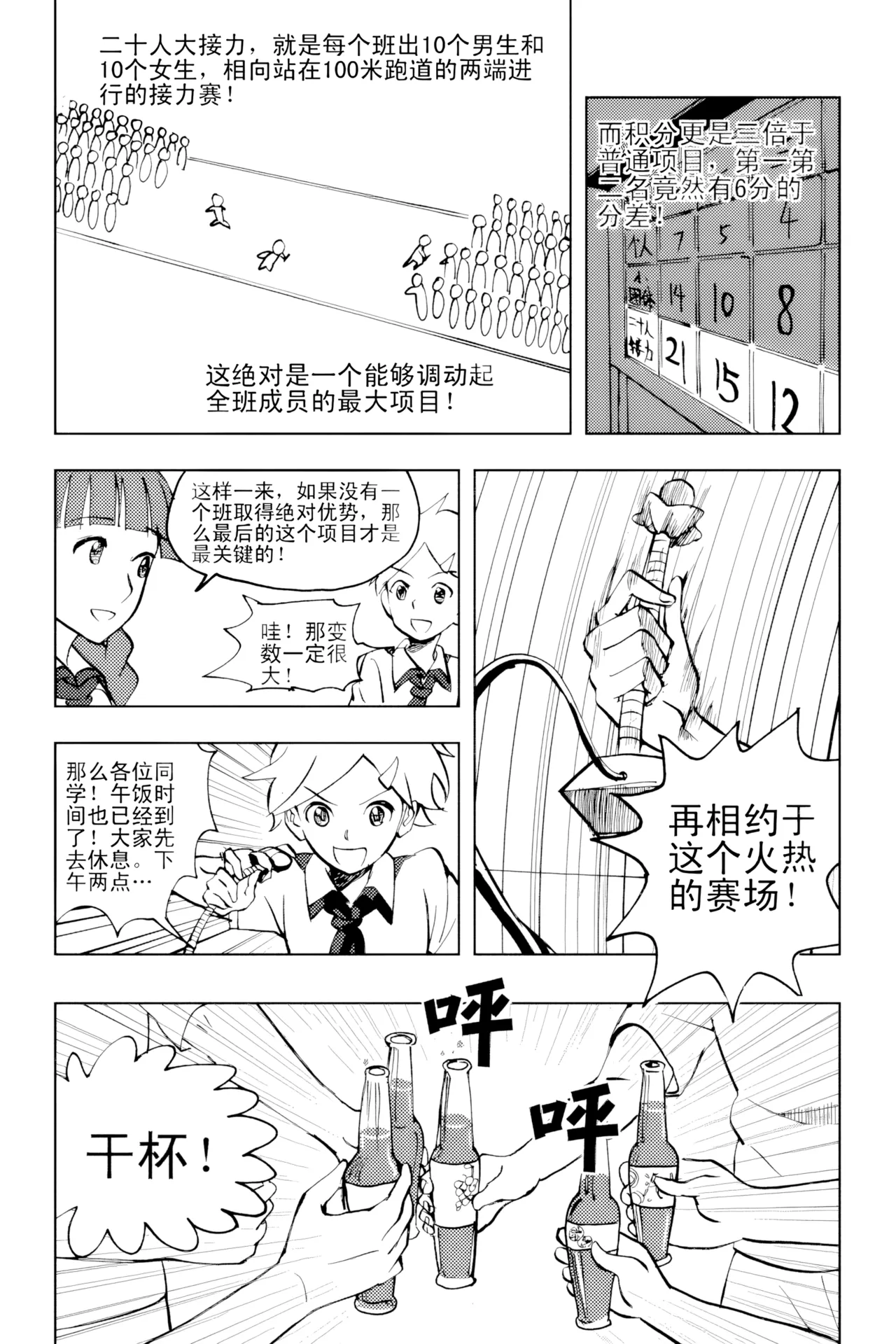 หน้า 298