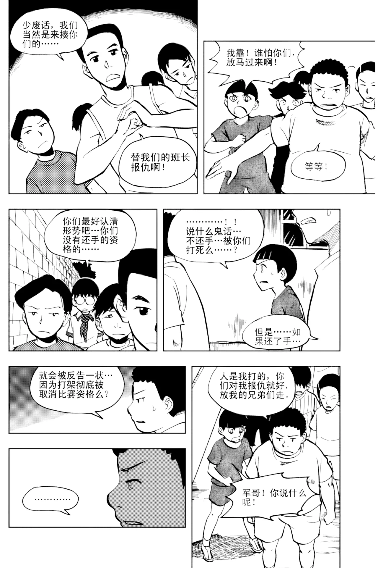หน้า 300