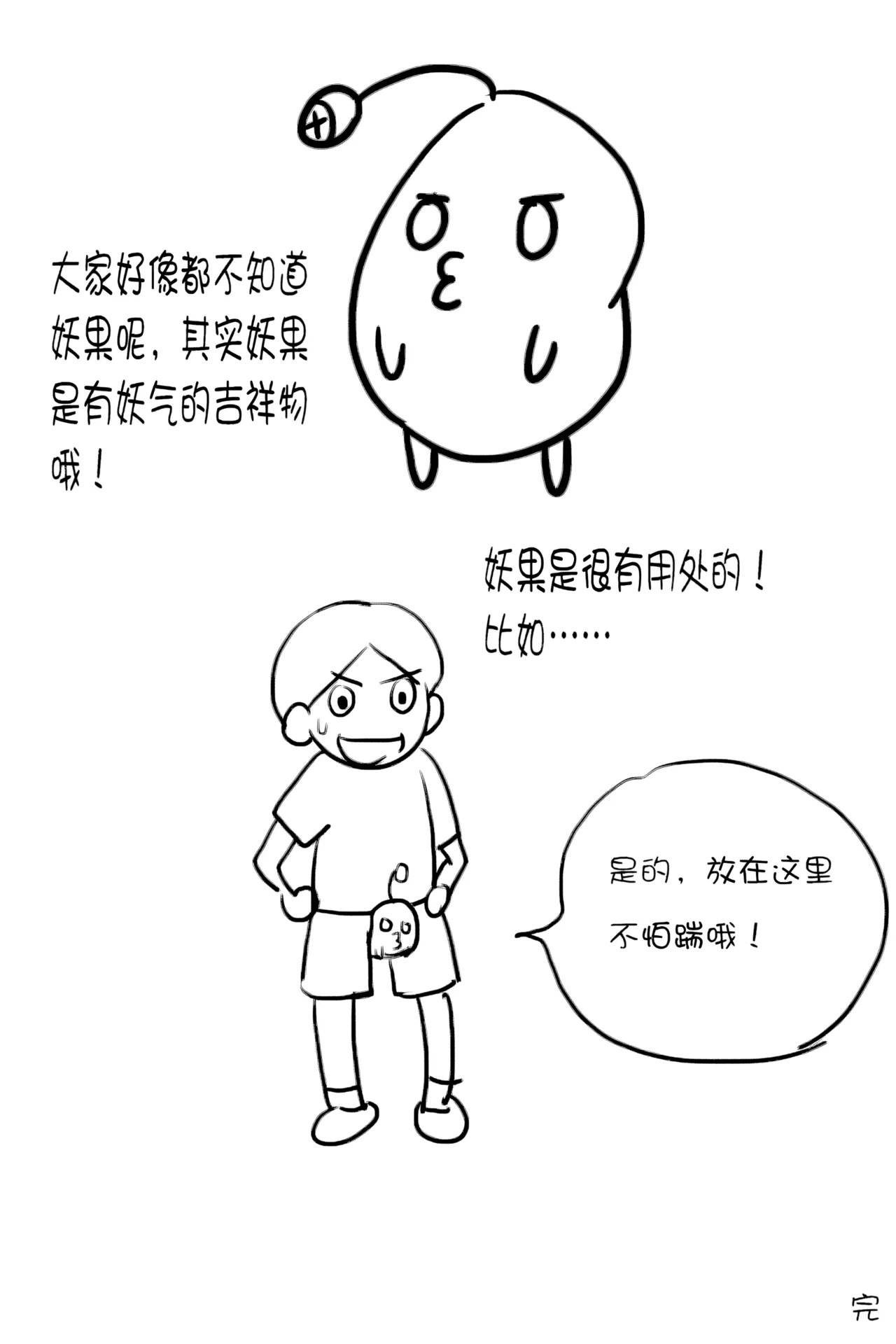 หน้า 302