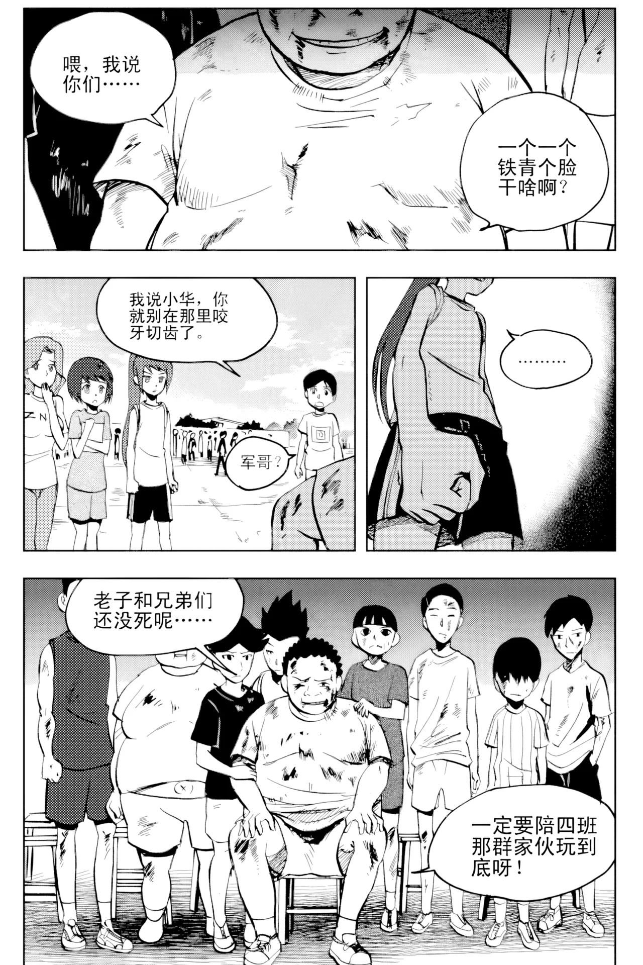 หน้า 303