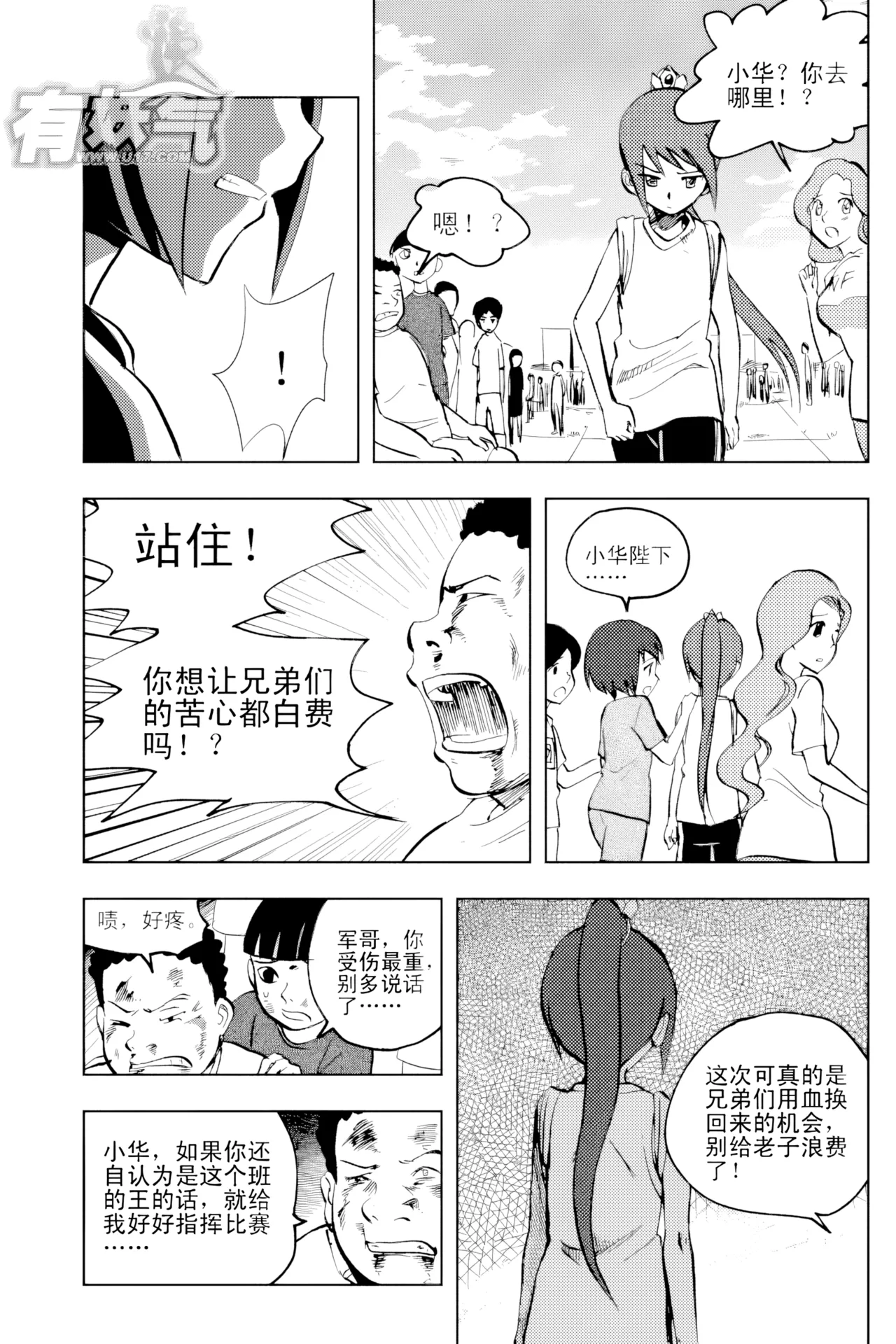 หน้า 304