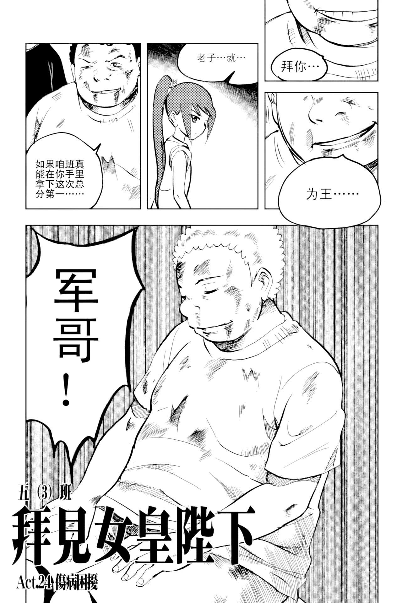 หน้า 305