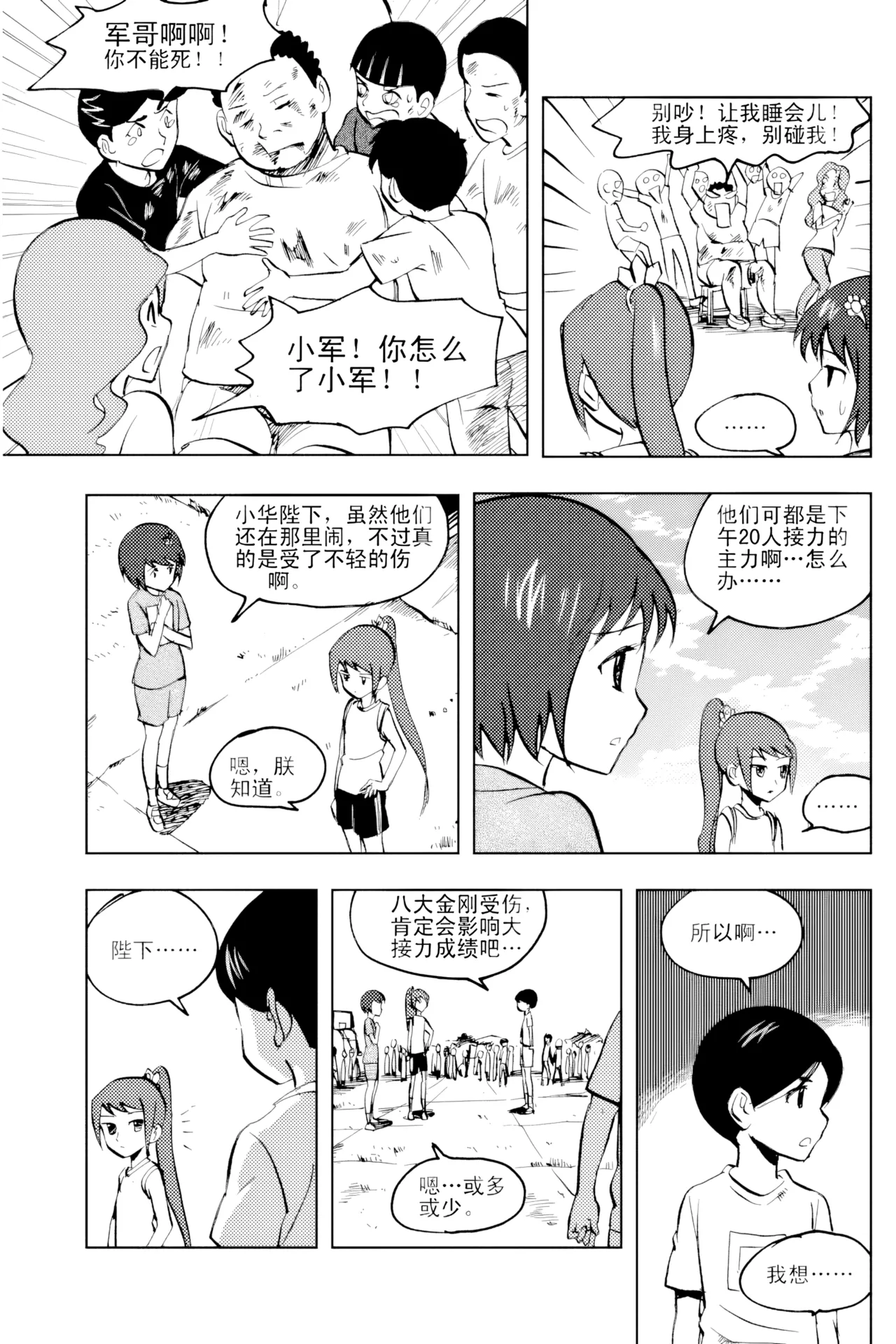 หน้า 306