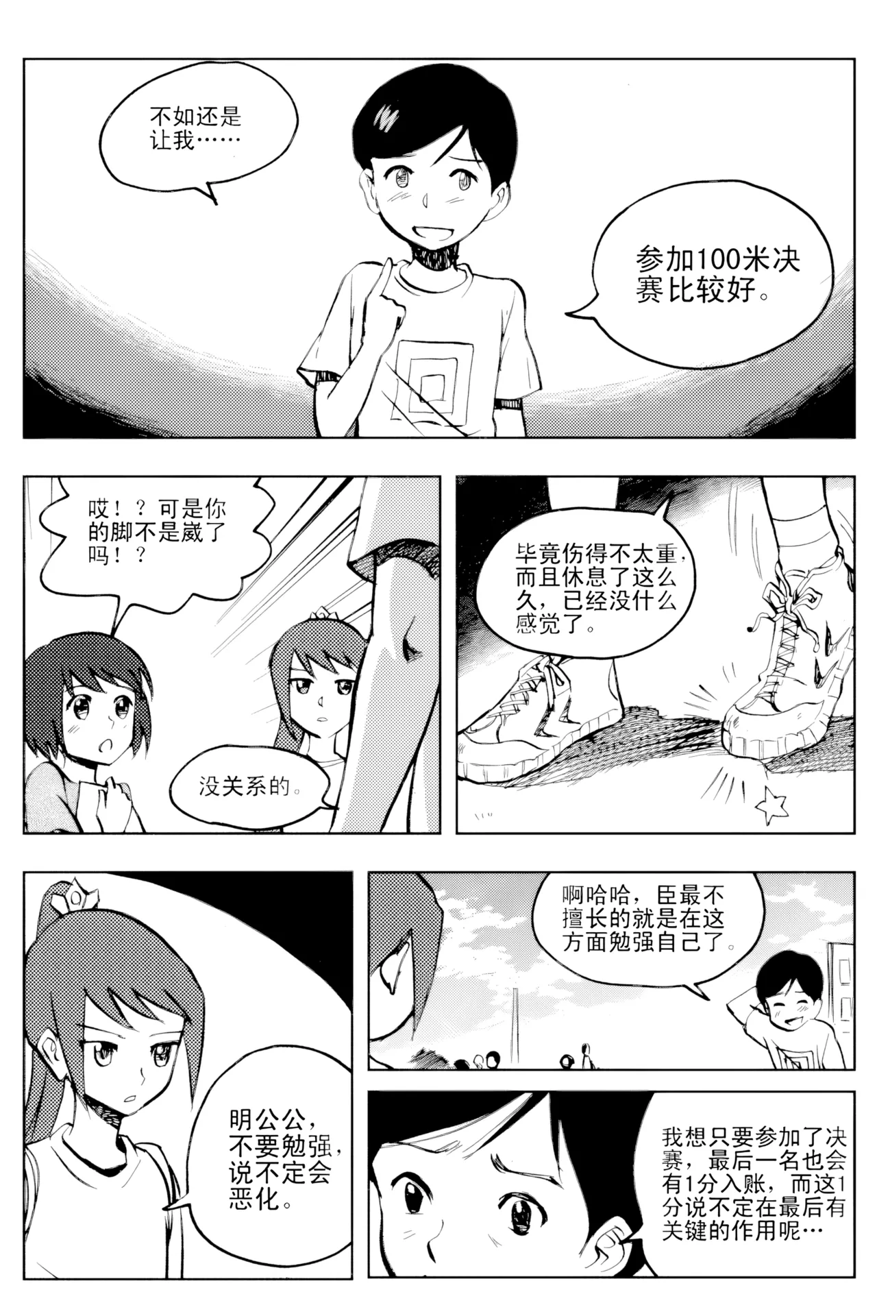หน้า 307