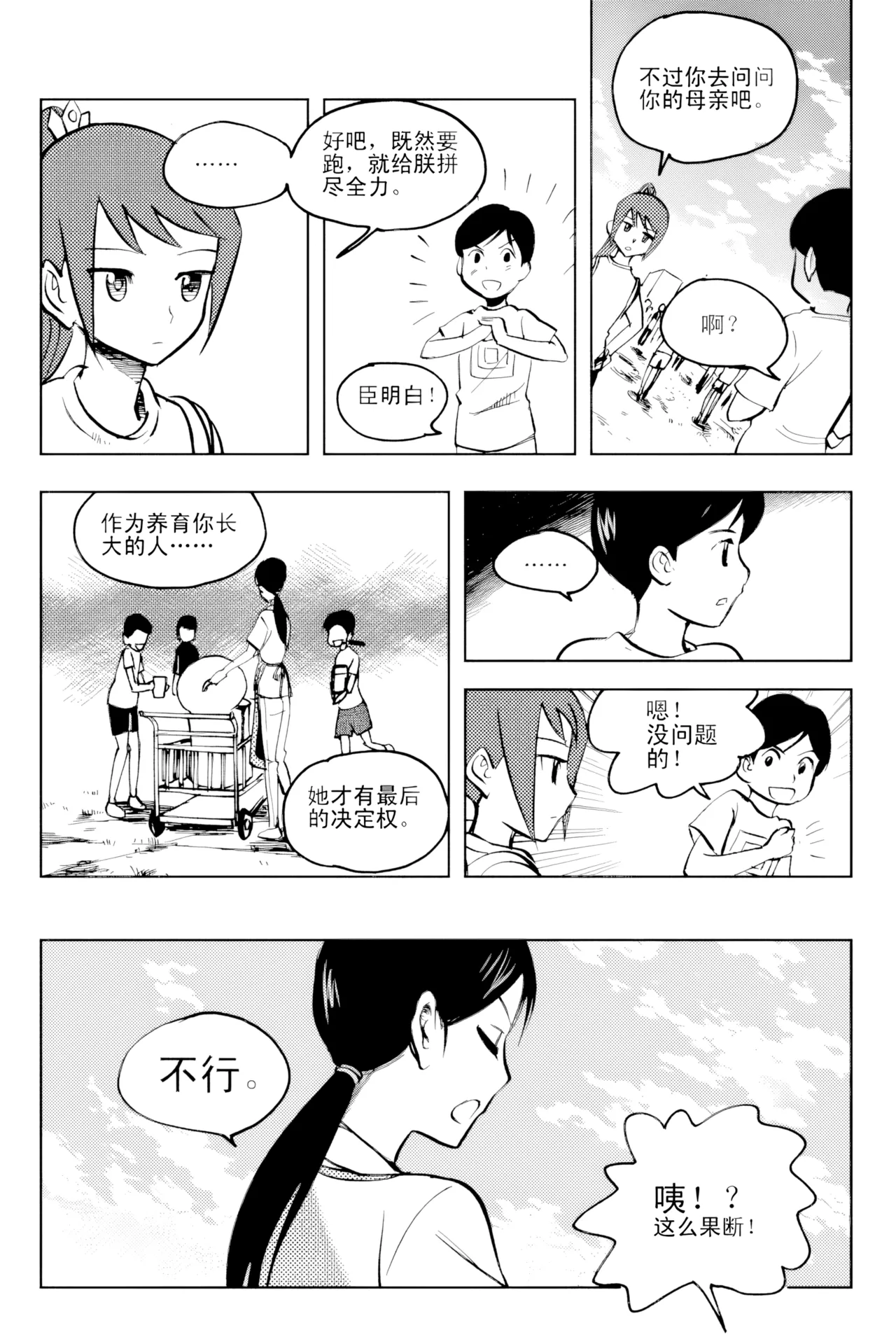 หน้า 308