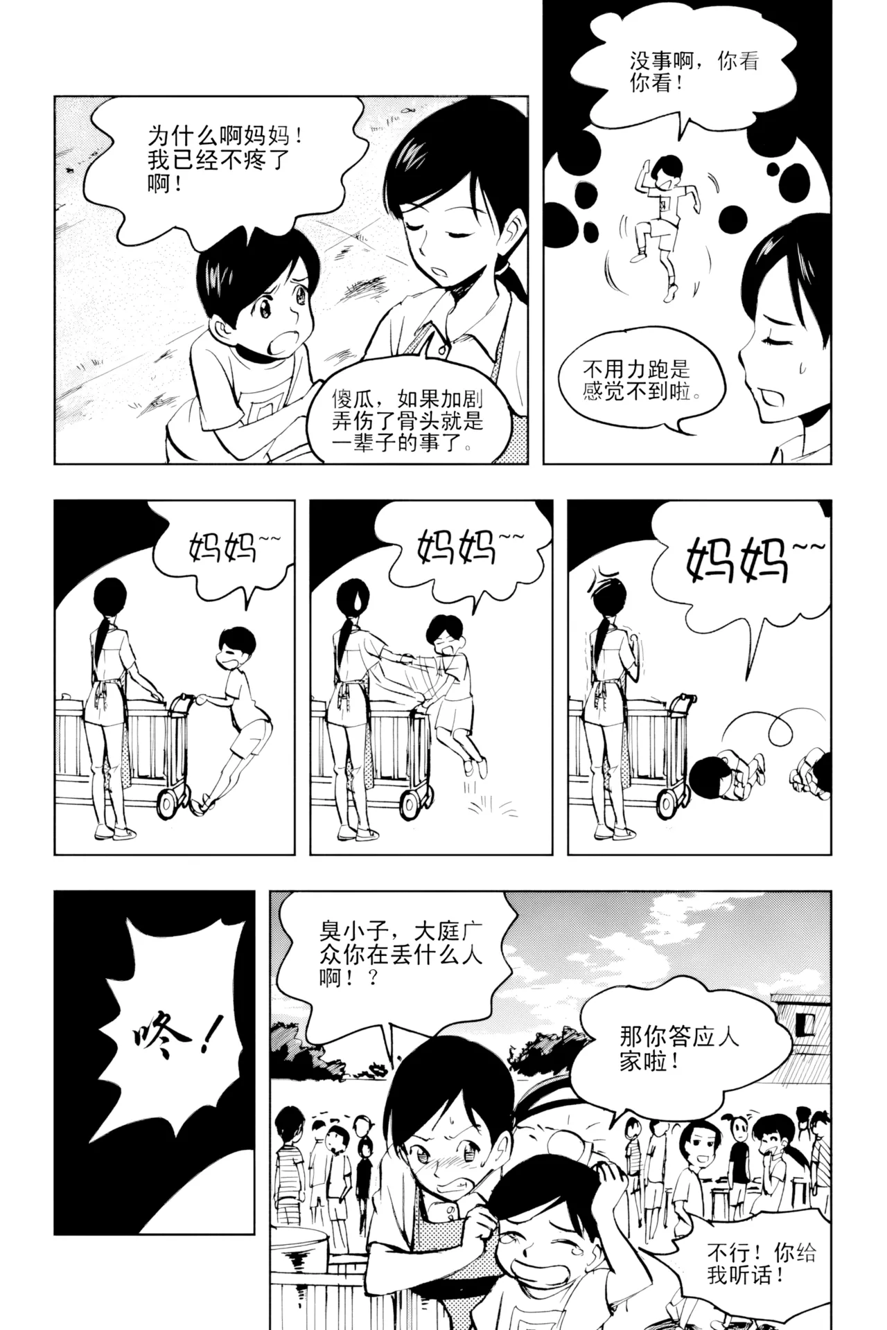 หน้า 309