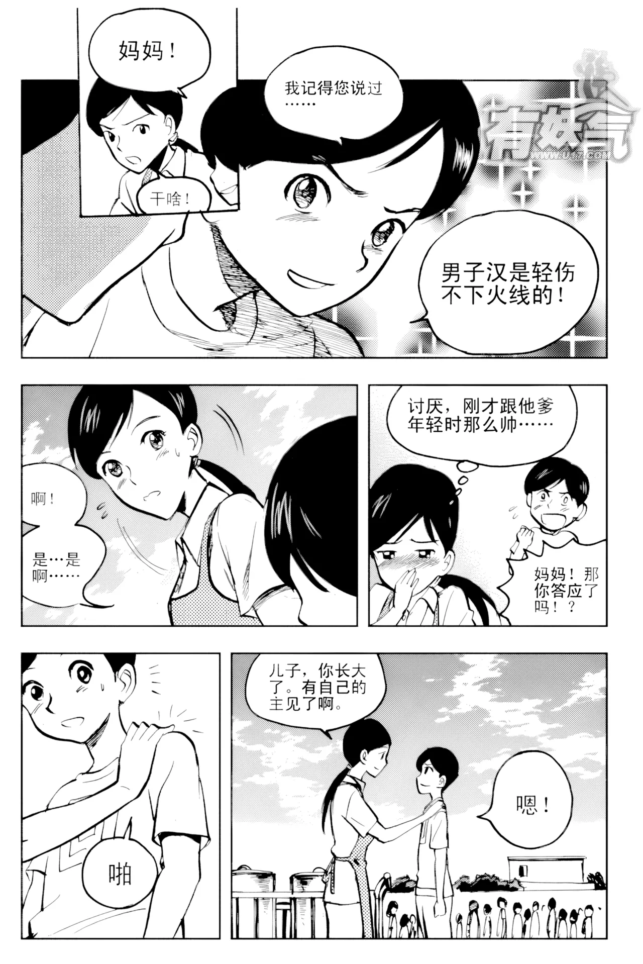 หน้า 310
