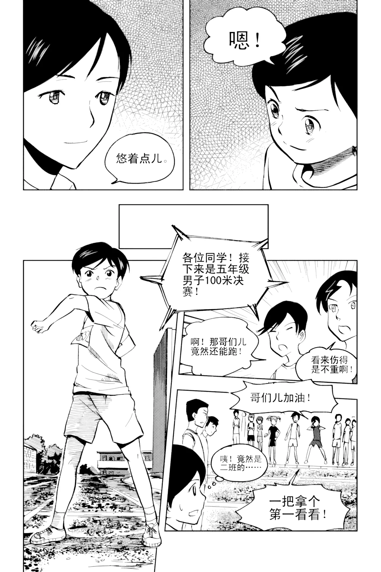 หน้า 311