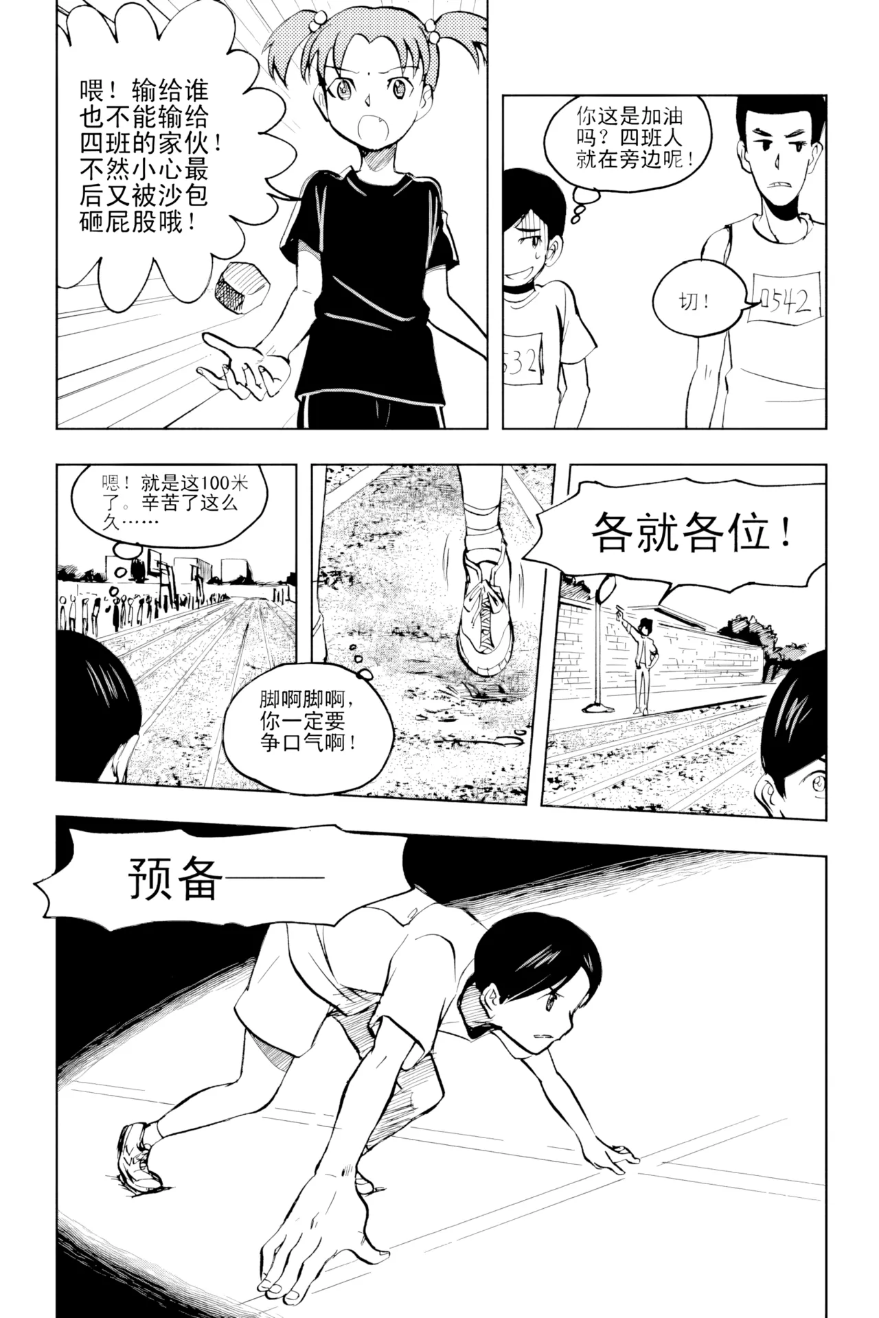 หน้า 312