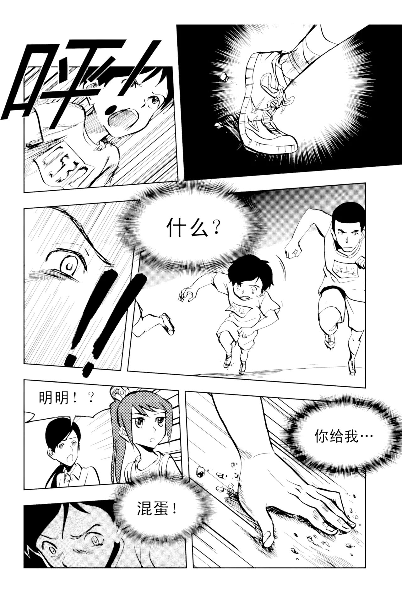 หน้า 313