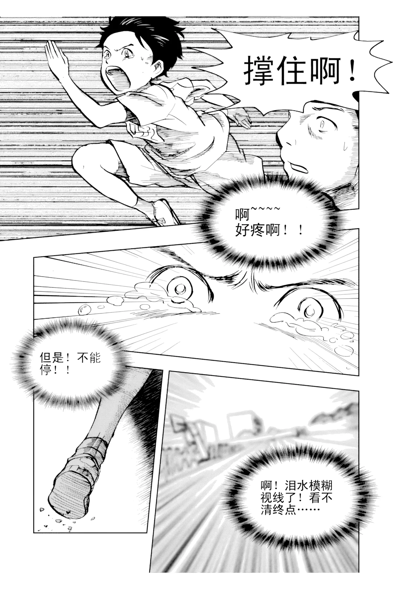หน้า 314