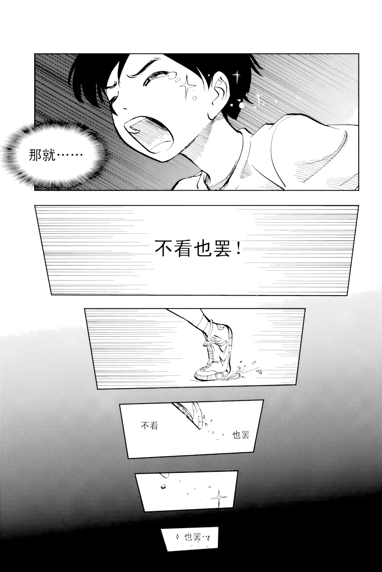 หน้า 315