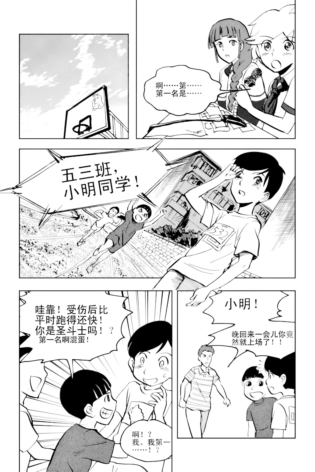 หน้า 316