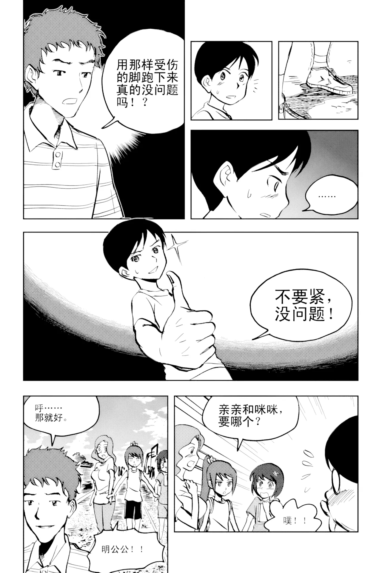 หน้า 317