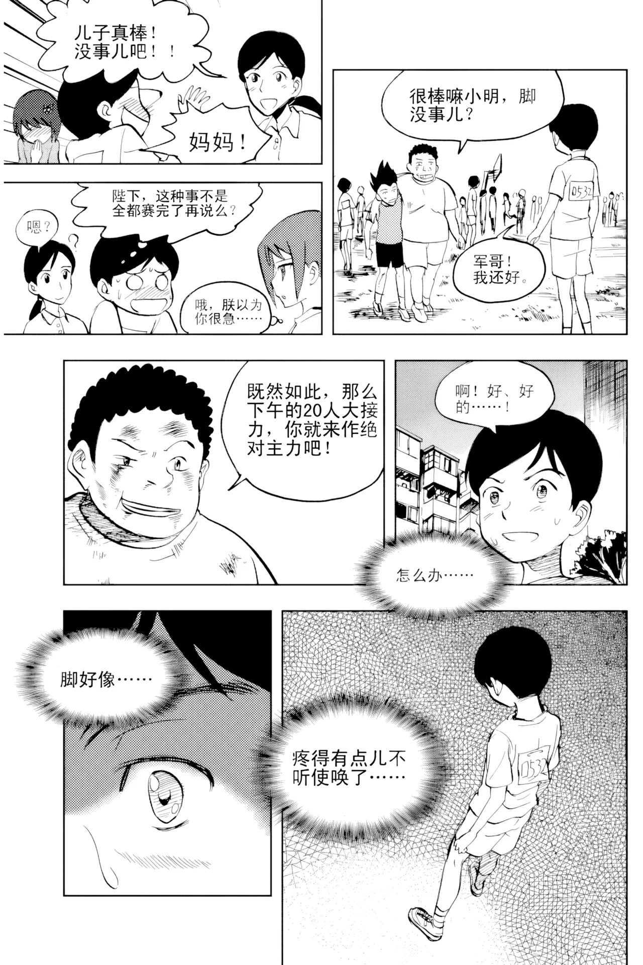 หน้า 318