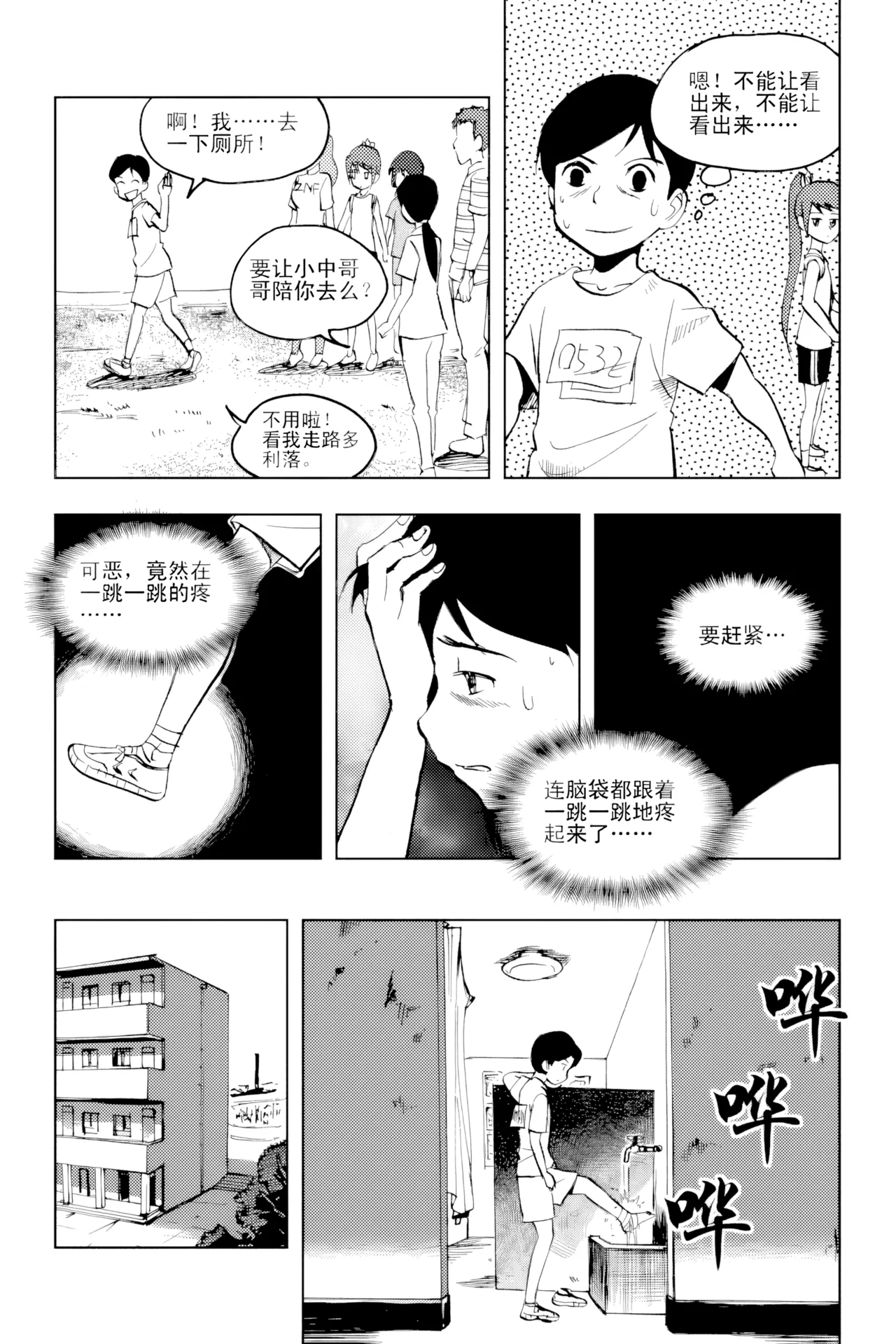 หน้า 319