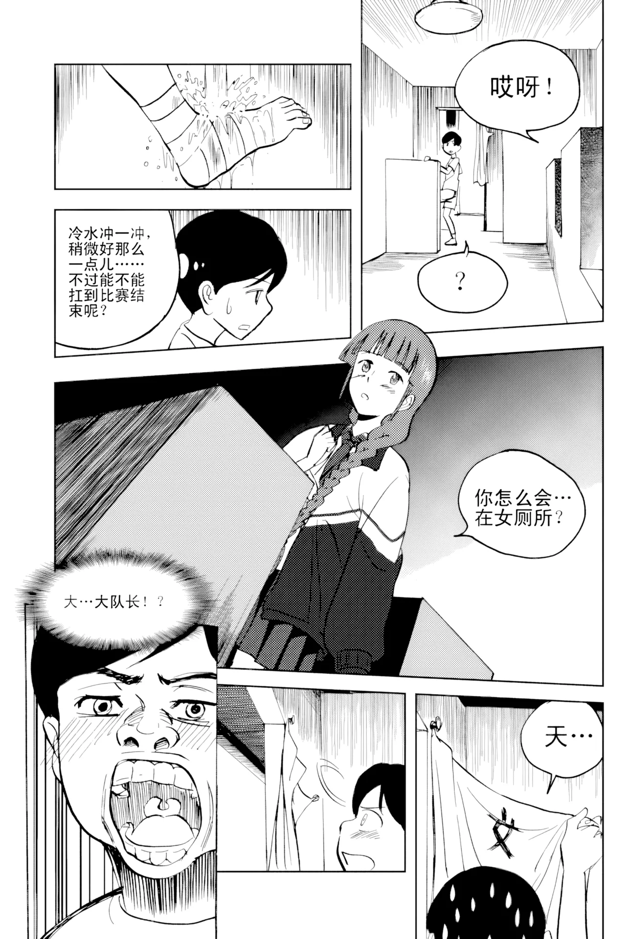 หน้า 320