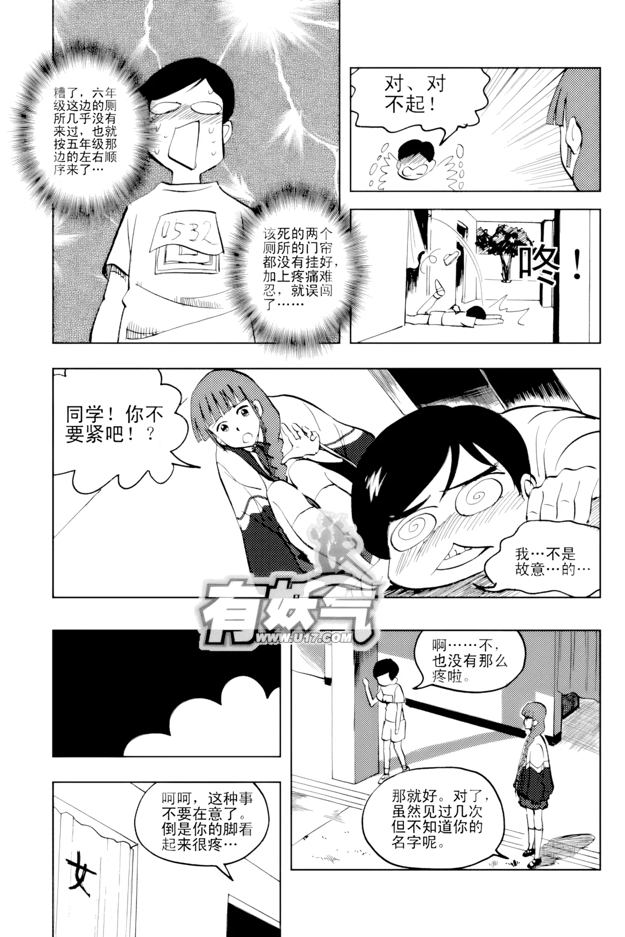 หน้า 321