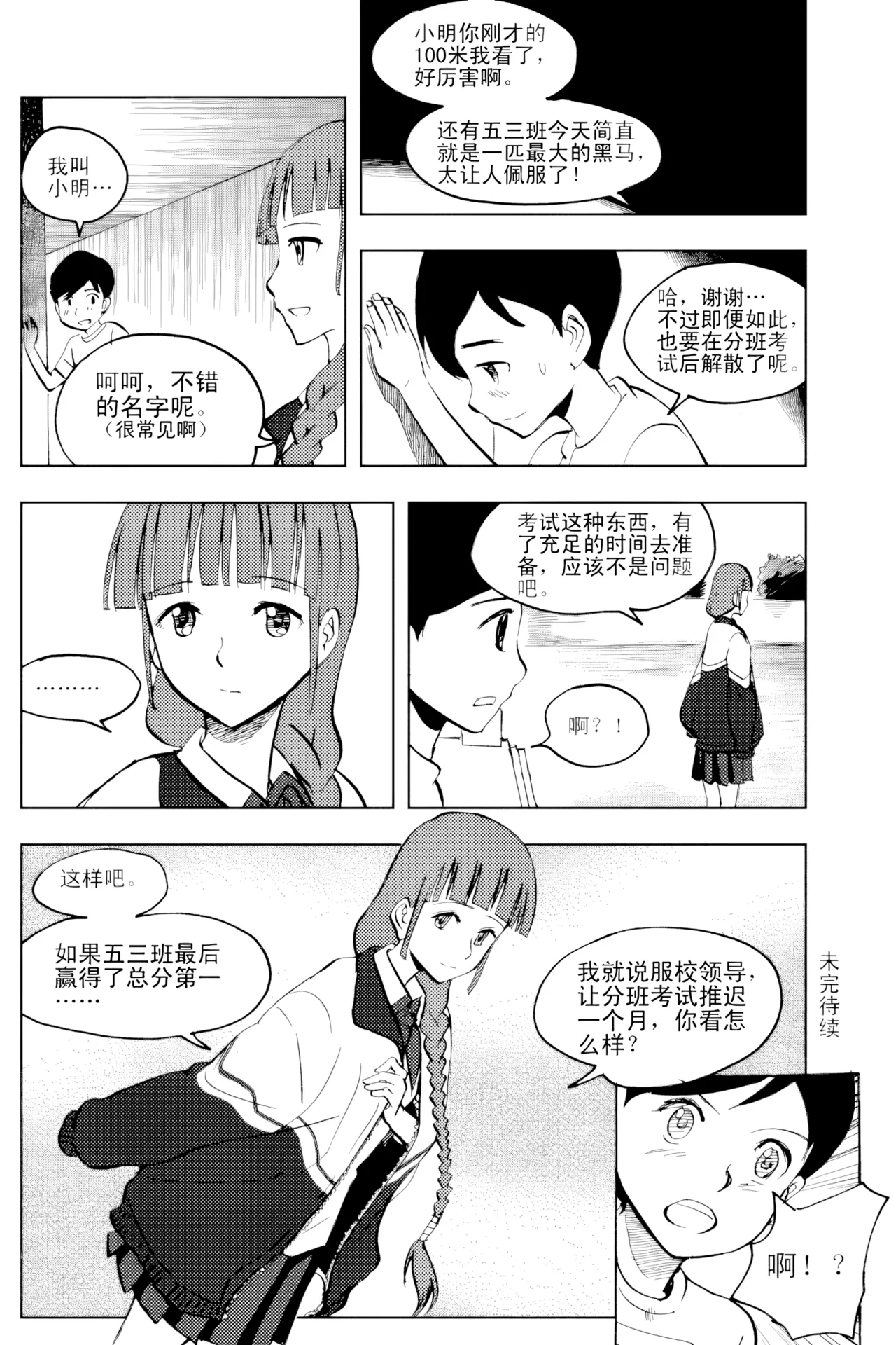 หน้า 322