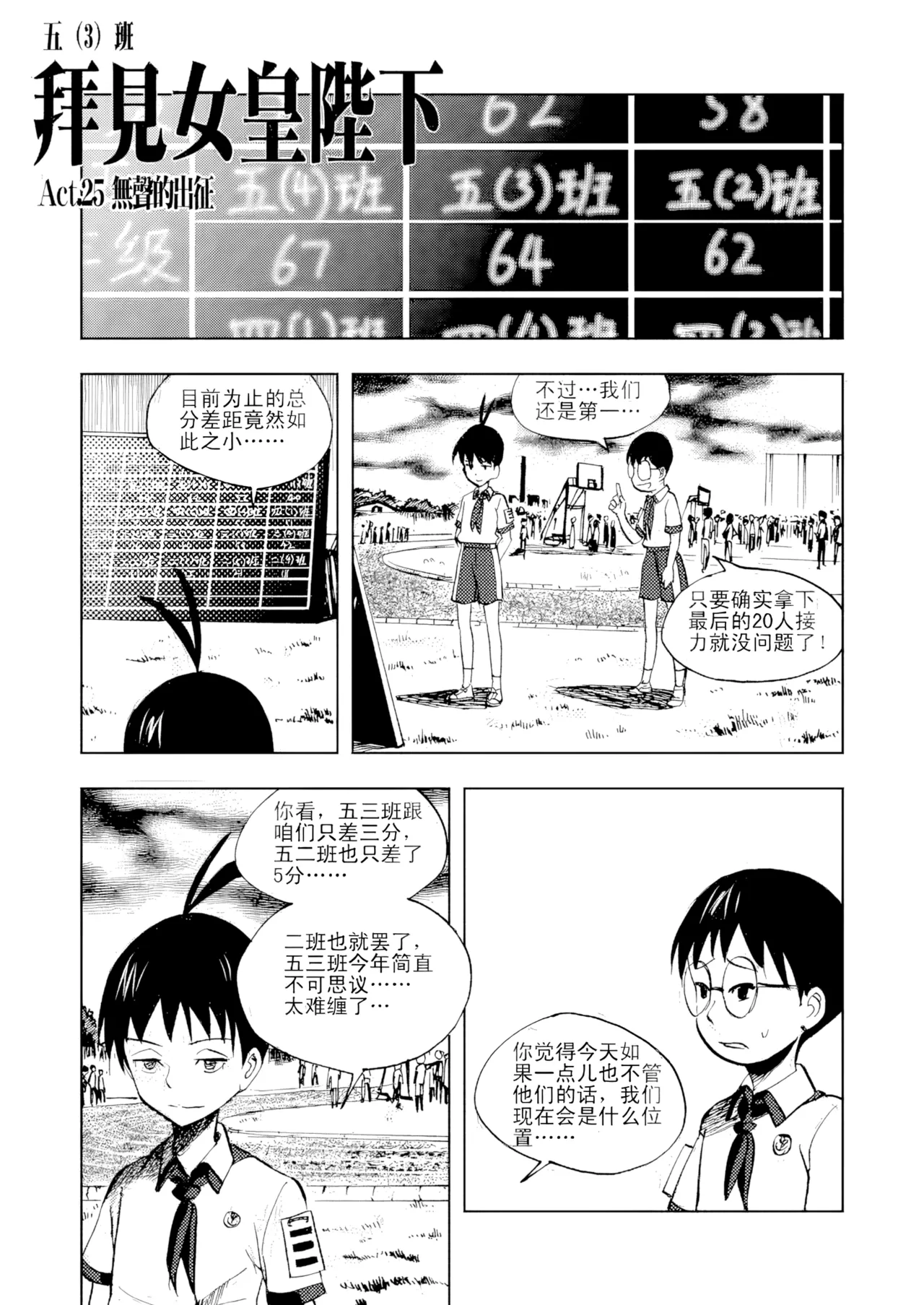 หน้า 3