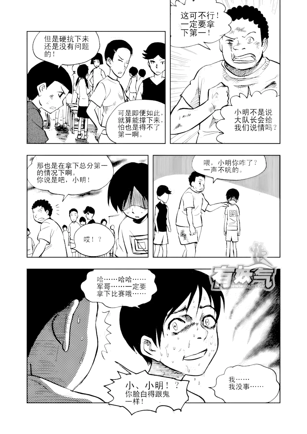 หน้า 5