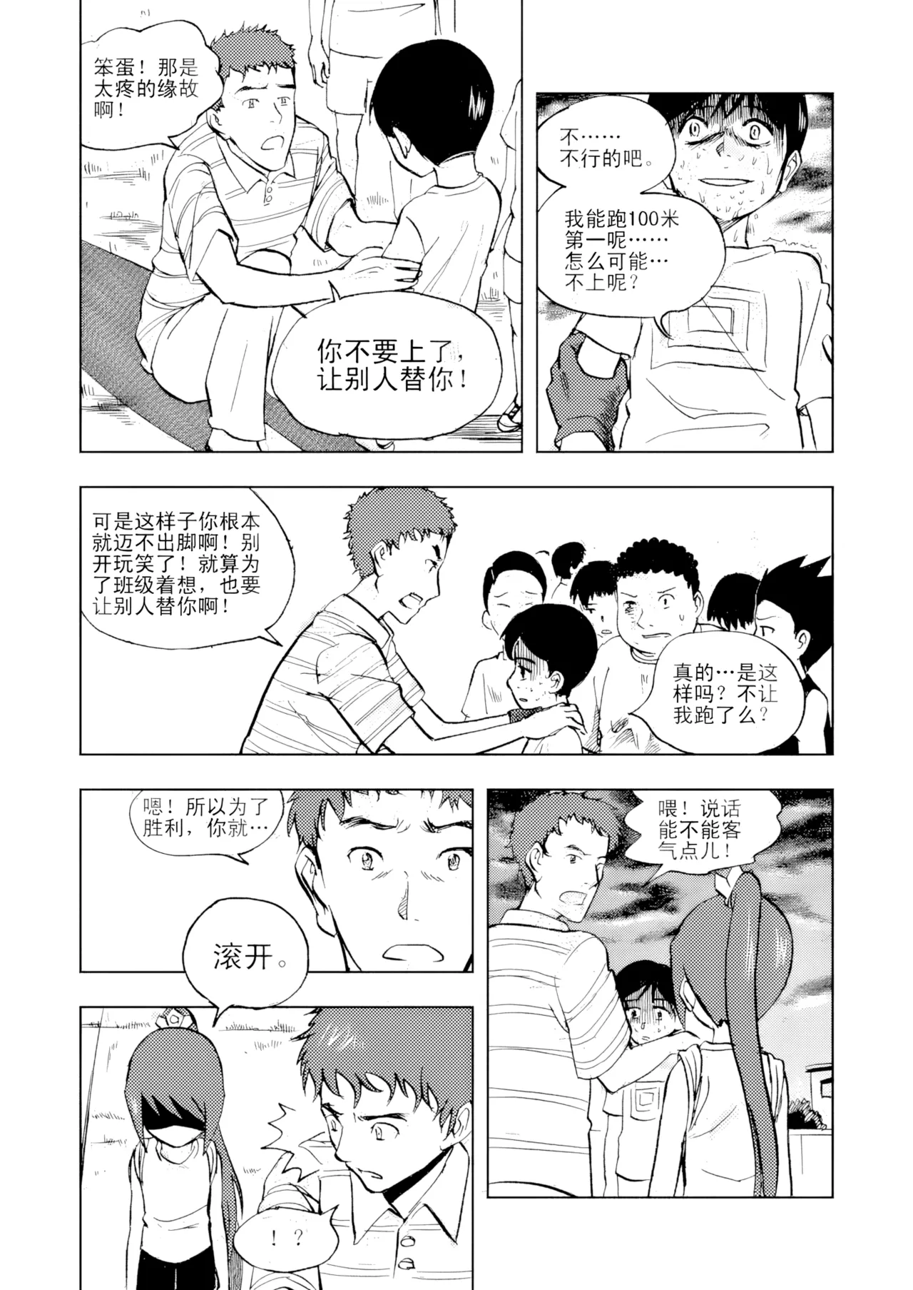 หน้า 7