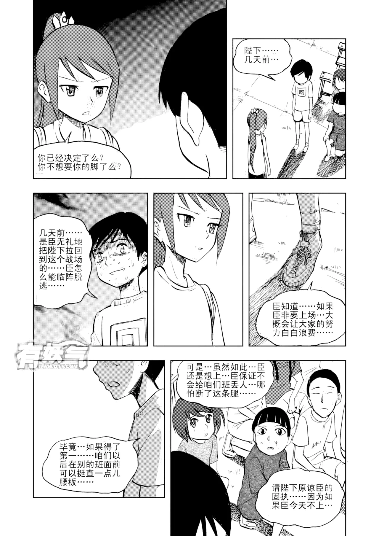 หน้า 10